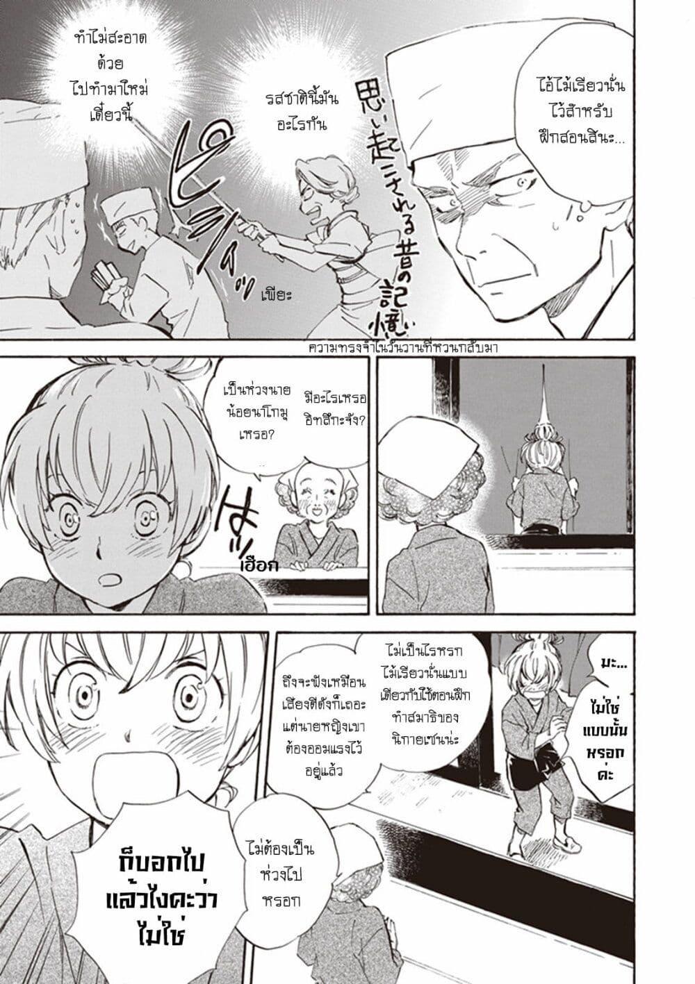 Manga-lc-com อ่านมังงะ อ่านการ์ตูน ออนไลน์ ฟรี Deaimon ตอนที่ 1 2 3 4 5 6 7 8 9 10 11 12 13 14 ฟรี ไม่มีโฆษณา Manga-lc - อ่าน มังงะ อ่าน การ์ตูน ออนไลน์ อ่านมังงะ ฟรี