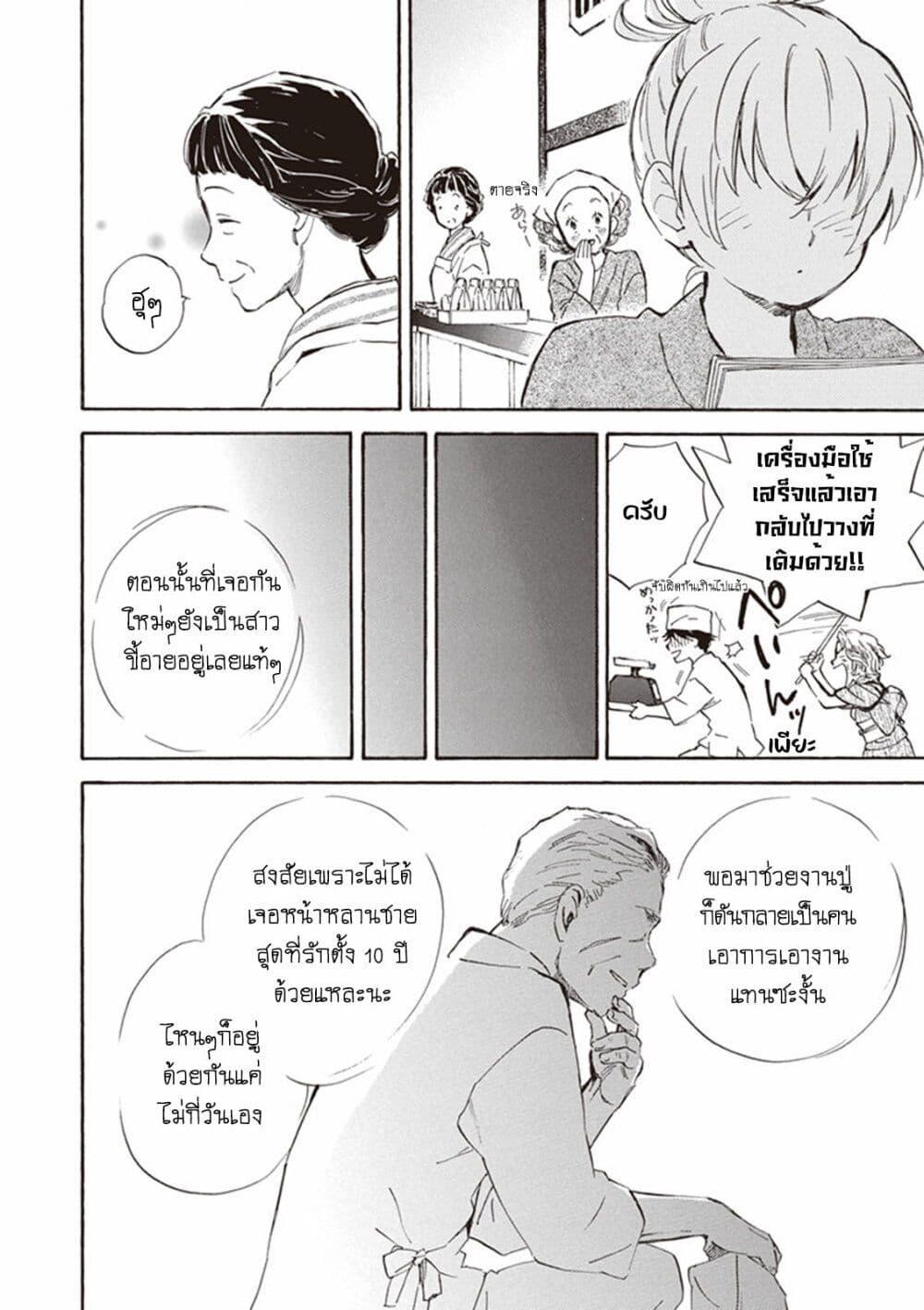 Manga-lc-com อ่านมังงะ อ่านการ์ตูน ออนไลน์ ฟรี Deaimon ตอนที่ 1 2 3 4 5 6 7 8 9 10 11 12 13 14 ฟรี ไม่มีโฆษณา Manga-lc - อ่าน มังงะ อ่าน การ์ตูน ออนไลน์ อ่านมังงะ ฟรี