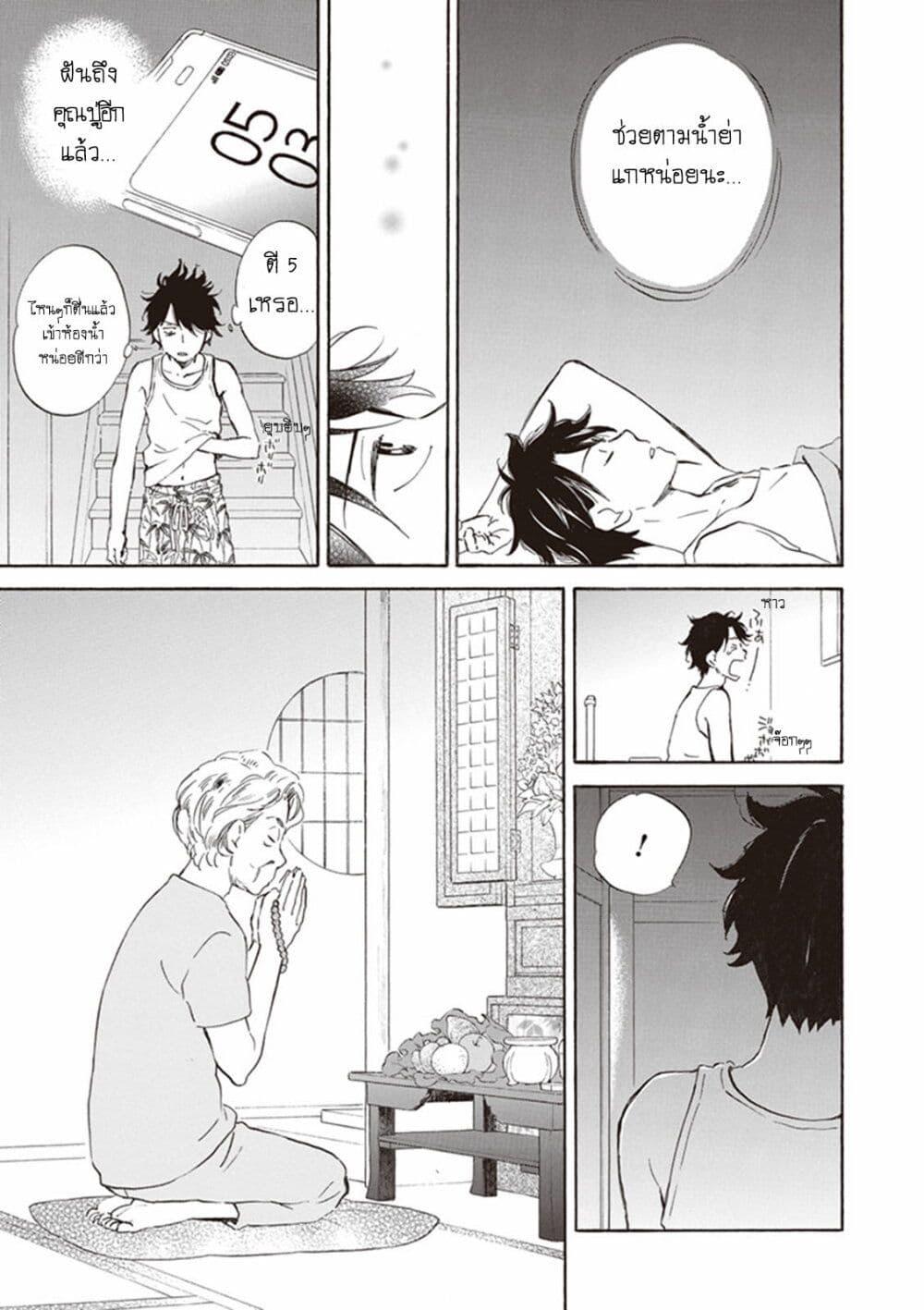 Manga-lc-com อ่านมังงะ อ่านการ์ตูน ออนไลน์ ฟรี Deaimon ตอนที่ 1 2 3 4 5 6 7 8 9 10 11 12 13 14 ฟรี ไม่มีโฆษณา Manga-lc - อ่าน มังงะ อ่าน การ์ตูน ออนไลน์ อ่านมังงะ ฟรี