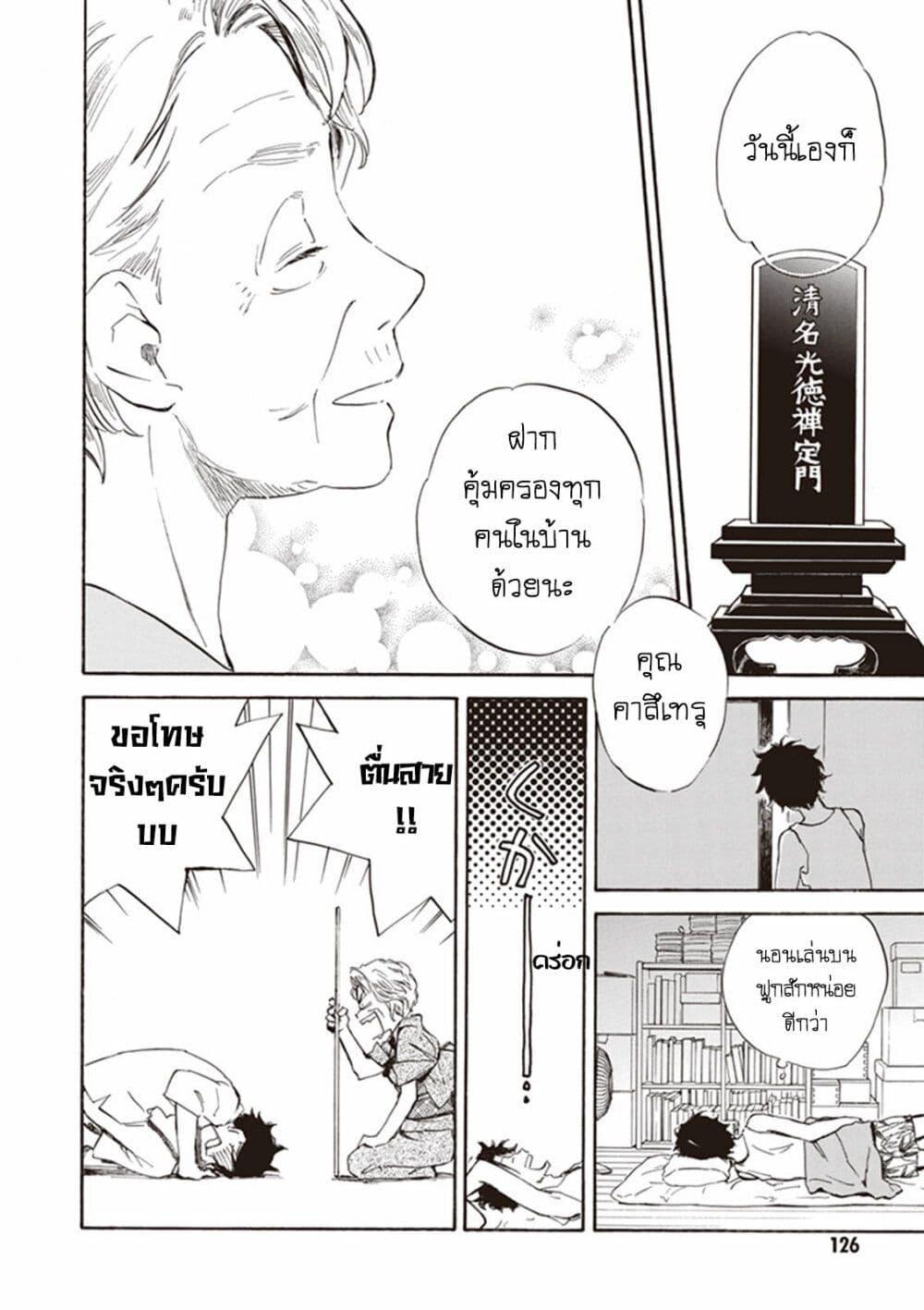 Manga-lc-com อ่านมังงะ อ่านการ์ตูน ออนไลน์ ฟรี Deaimon ตอนที่ 1 2 3 4 5 6 7 8 9 10 11 12 13 14 ฟรี ไม่มีโฆษณา Manga-lc - อ่าน มังงะ อ่าน การ์ตูน ออนไลน์ อ่านมังงะ ฟรี