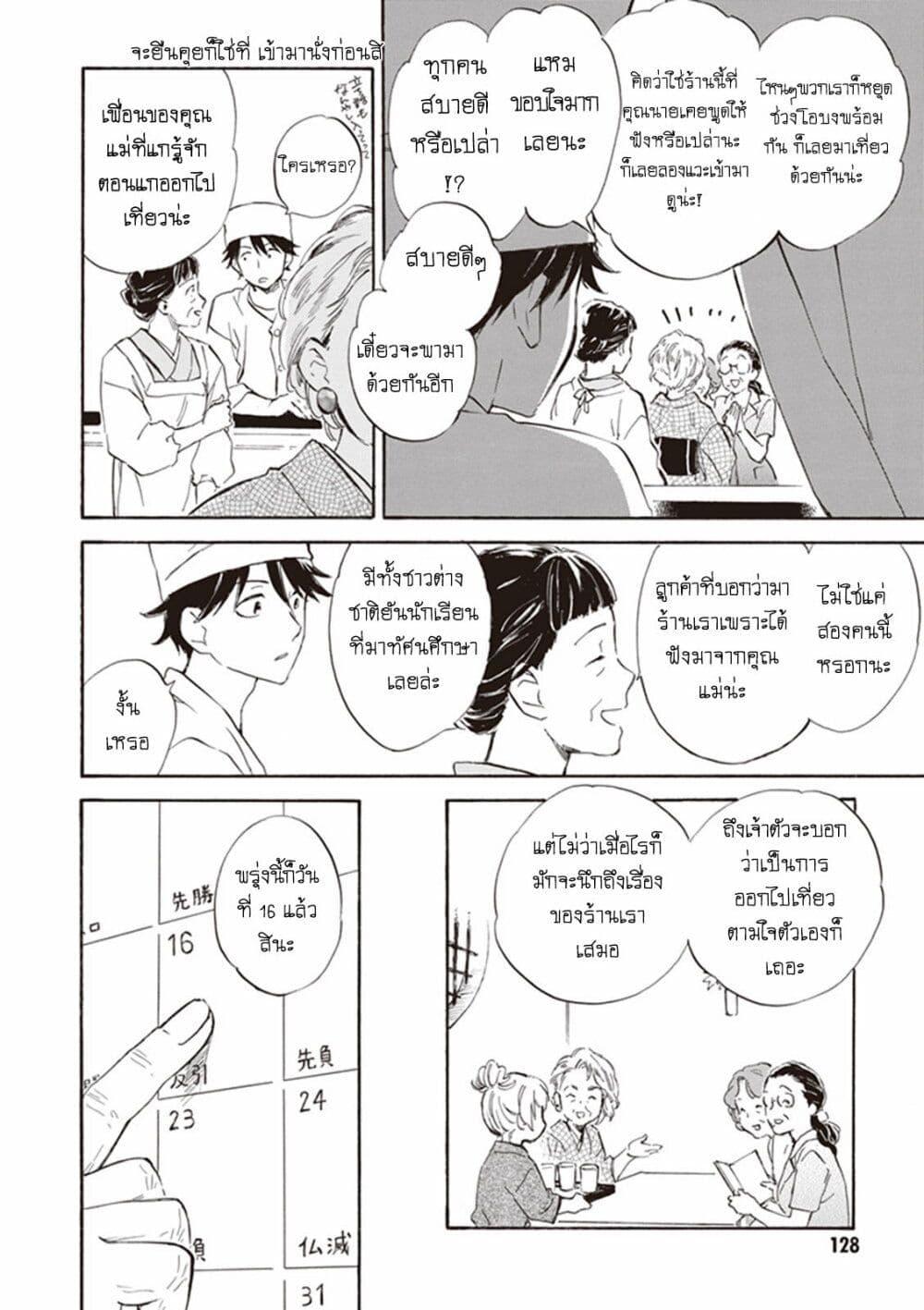 Manga-lc-com อ่านมังงะ อ่านการ์ตูน ออนไลน์ ฟรี Deaimon ตอนที่ 1 2 3 4 5 6 7 8 9 10 11 12 13 14 ฟรี ไม่มีโฆษณา Manga-lc - อ่าน มังงะ อ่าน การ์ตูน ออนไลน์ อ่านมังงะ ฟรี