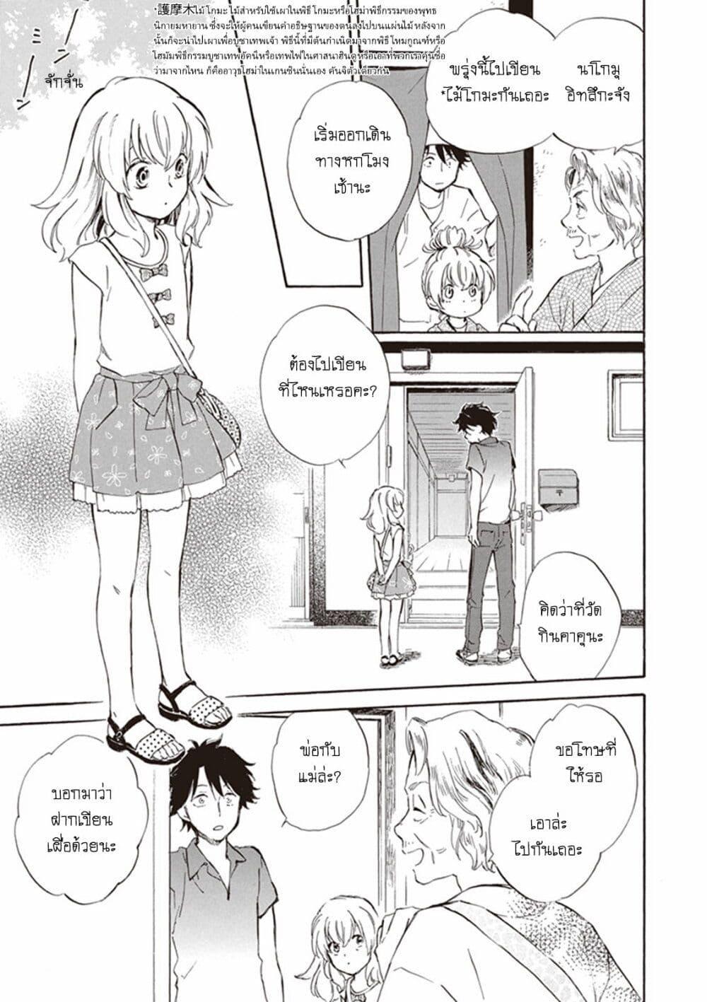 Manga-lc-com อ่านมังงะ อ่านการ์ตูน ออนไลน์ ฟรี Deaimon ตอนที่ 1 2 3 4 5 6 7 8 9 10 11 12 13 14 ฟรี ไม่มีโฆษณา Manga-lc - อ่าน มังงะ อ่าน การ์ตูน ออนไลน์ อ่านมังงะ ฟรี