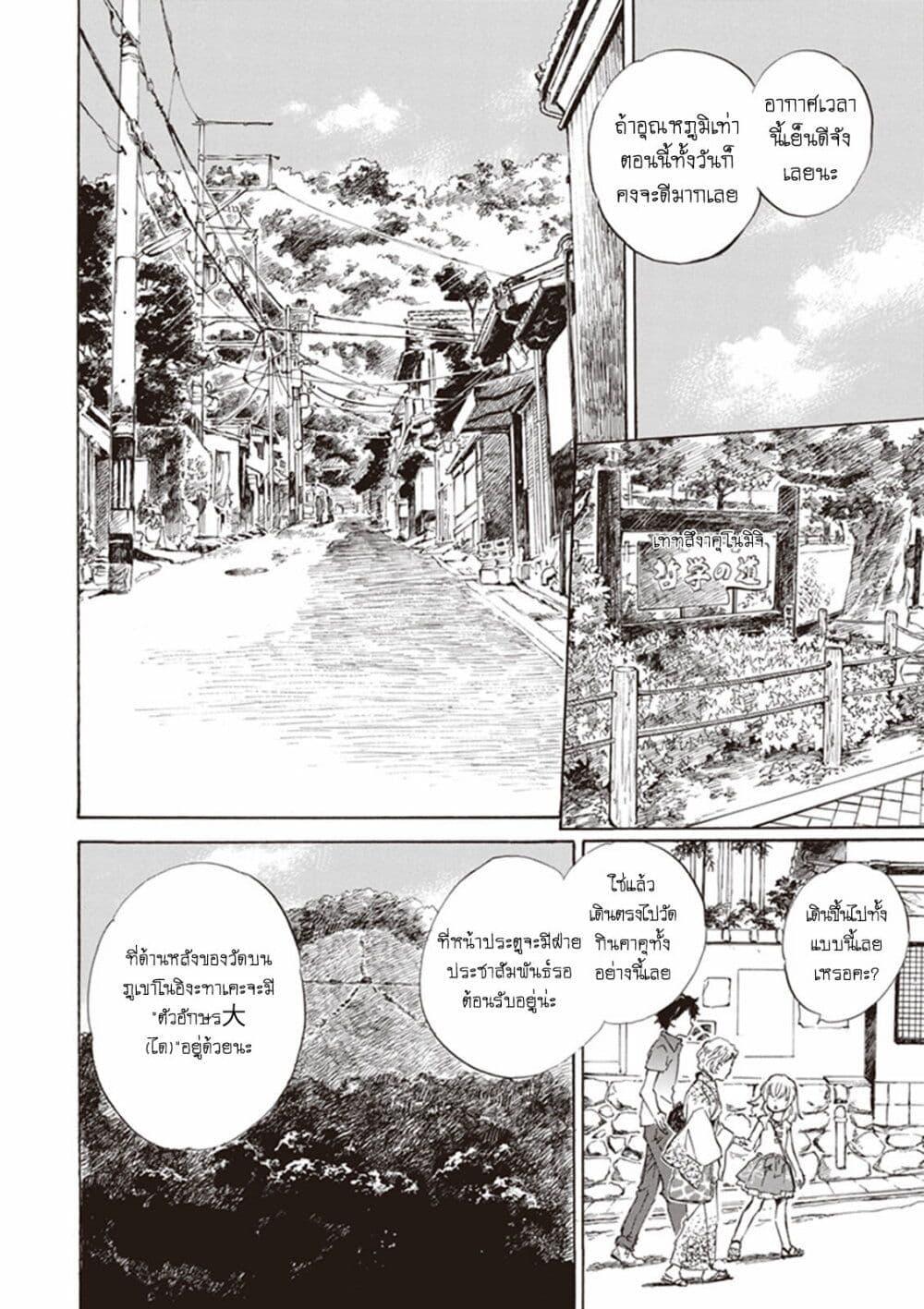 Manga-lc-com อ่านมังงะ อ่านการ์ตูน ออนไลน์ ฟรี Deaimon ตอนที่ 1 2 3 4 5 6 7 8 9 10 11 12 13 14 ฟรี ไม่มีโฆษณา Manga-lc - อ่าน มังงะ อ่าน การ์ตูน ออนไลน์ อ่านมังงะ ฟรี