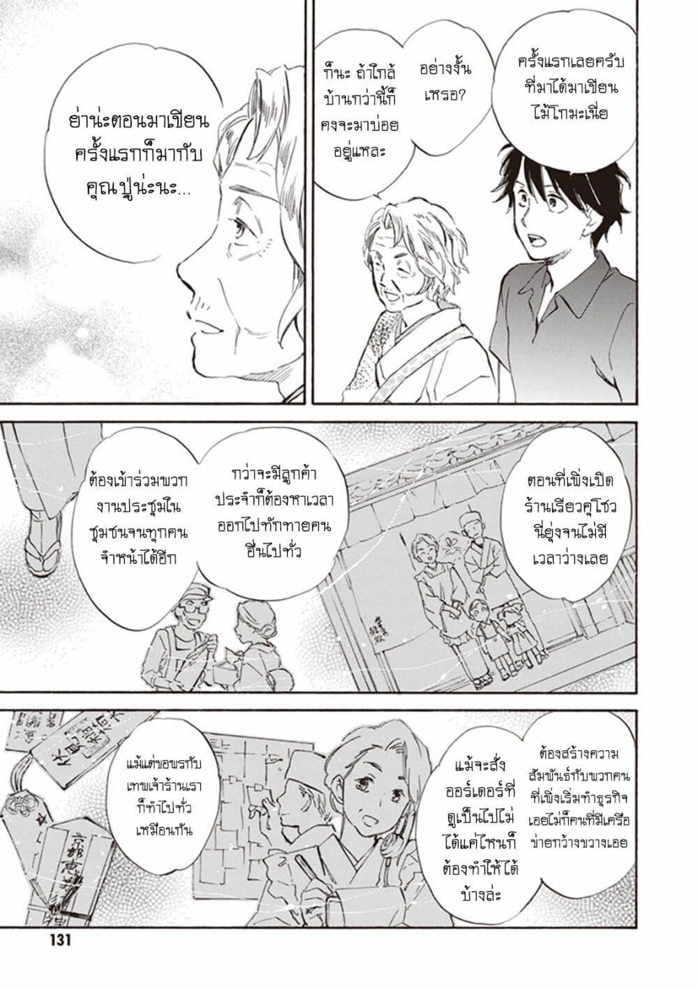Manga-lc-com อ่านมังงะ อ่านการ์ตูน ออนไลน์ ฟรี Deaimon ตอนที่ 1 2 3 4 5 6 7 8 9 10 11 12 13 14 ฟรี ไม่มีโฆษณา Manga-lc - อ่าน มังงะ อ่าน การ์ตูน ออนไลน์ อ่านมังงะ ฟรี