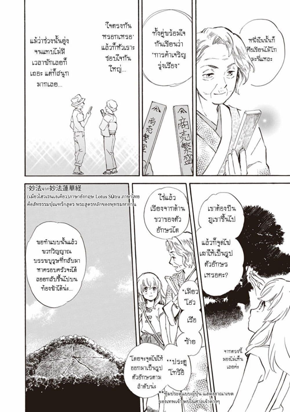 Manga-lc-com อ่านมังงะ อ่านการ์ตูน ออนไลน์ ฟรี Deaimon ตอนที่ 1 2 3 4 5 6 7 8 9 10 11 12 13 14 ฟรี ไม่มีโฆษณา Manga-lc - อ่าน มังงะ อ่าน การ์ตูน ออนไลน์ อ่านมังงะ ฟรี