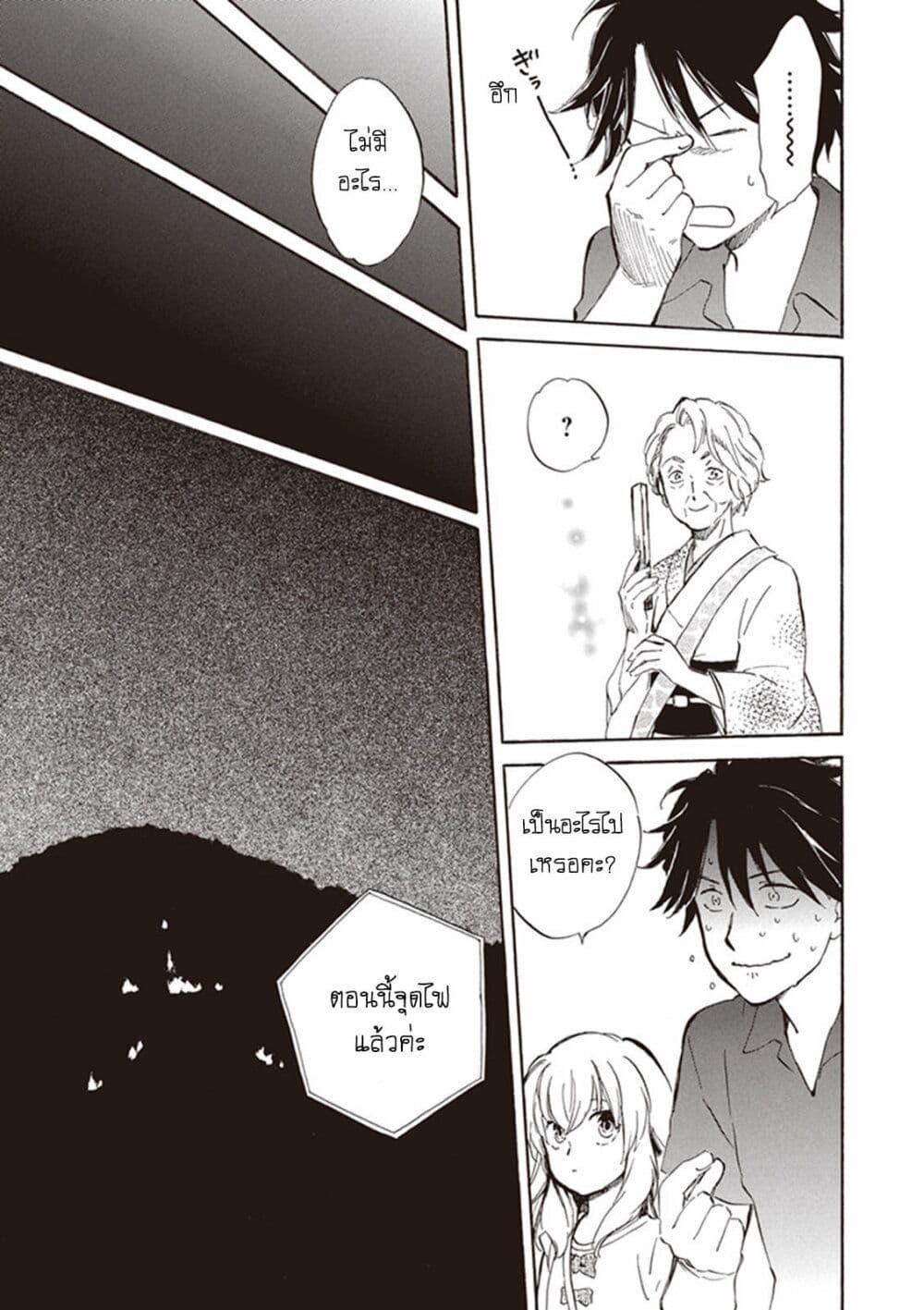 Manga-lc-com อ่านมังงะ อ่านการ์ตูน ออนไลน์ ฟรี Deaimon ตอนที่ 1 2 3 4 5 6 7 8 9 10 11 12 13 14 ฟรี ไม่มีโฆษณา Manga-lc - อ่าน มังงะ อ่าน การ์ตูน ออนไลน์ อ่านมังงะ ฟรี