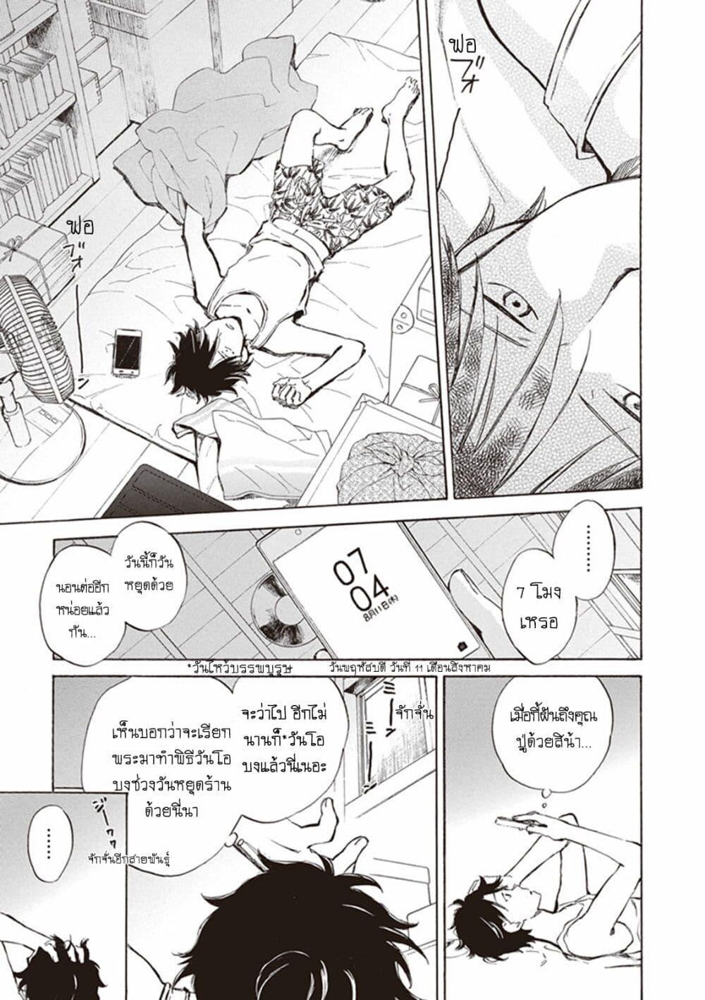 Manga-lc-com อ่านมังงะ อ่านการ์ตูน ออนไลน์ ฟรี Deaimon ตอนที่ 1 2 3 4 5 6 7 8 9 10 11 12 13 14 ฟรี ไม่มีโฆษณา Manga-lc - อ่าน มังงะ อ่าน การ์ตูน ออนไลน์ อ่านมังงะ ฟรี