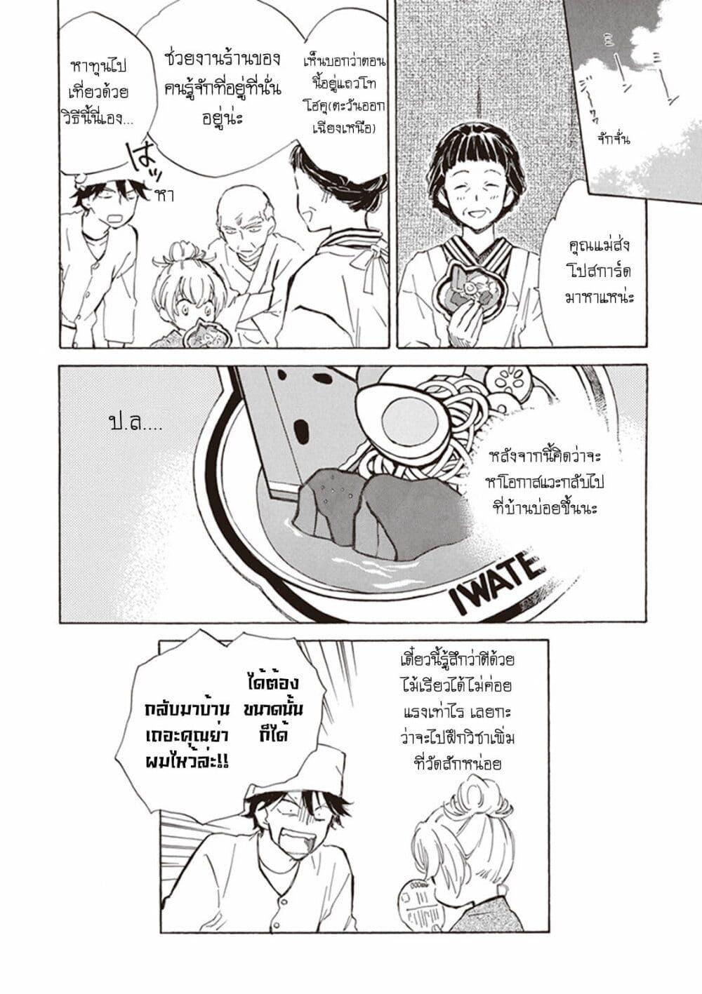 Manga-lc-com อ่านมังงะ อ่านการ์ตูน ออนไลน์ ฟรี Deaimon ตอนที่ 1 2 3 4 5 6 7 8 9 10 11 12 13 14 ฟรี ไม่มีโฆษณา Manga-lc - อ่าน มังงะ อ่าน การ์ตูน ออนไลน์ อ่านมังงะ ฟรี