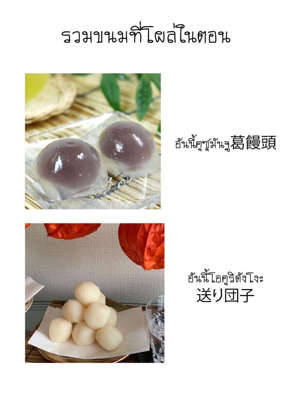 Manga-lc-com อ่านมังงะ อ่านการ์ตูน ออนไลน์ ฟรี Deaimon ตอนที่ 1 2 3 4 5 6 7 8 9 10 11 12 13 14 ฟรี ไม่มีโฆษณา Manga-lc - อ่าน มังงะ อ่าน การ์ตูน ออนไลน์ อ่านมังงะ ฟรี