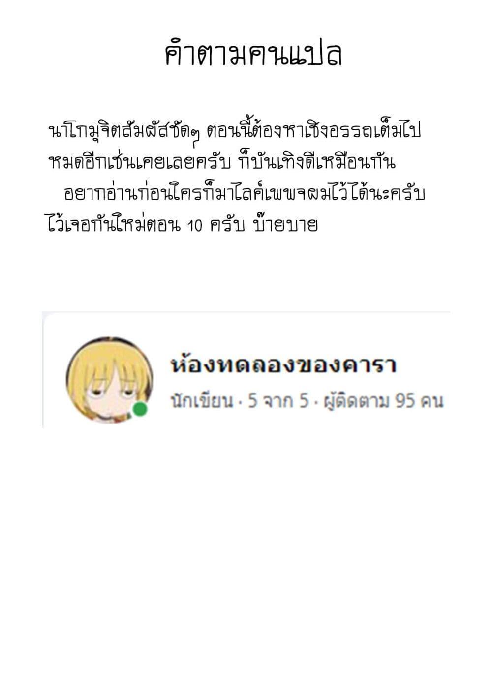 Manga-lc-com อ่านมังงะ อ่านการ์ตูน ออนไลน์ ฟรี Deaimon ตอนที่ 1 2 3 4 5 6 7 8 9 10 11 12 13 14 ฟรี ไม่มีโฆษณา Manga-lc - อ่าน มังงะ อ่าน การ์ตูน ออนไลน์ อ่านมังงะ ฟรี