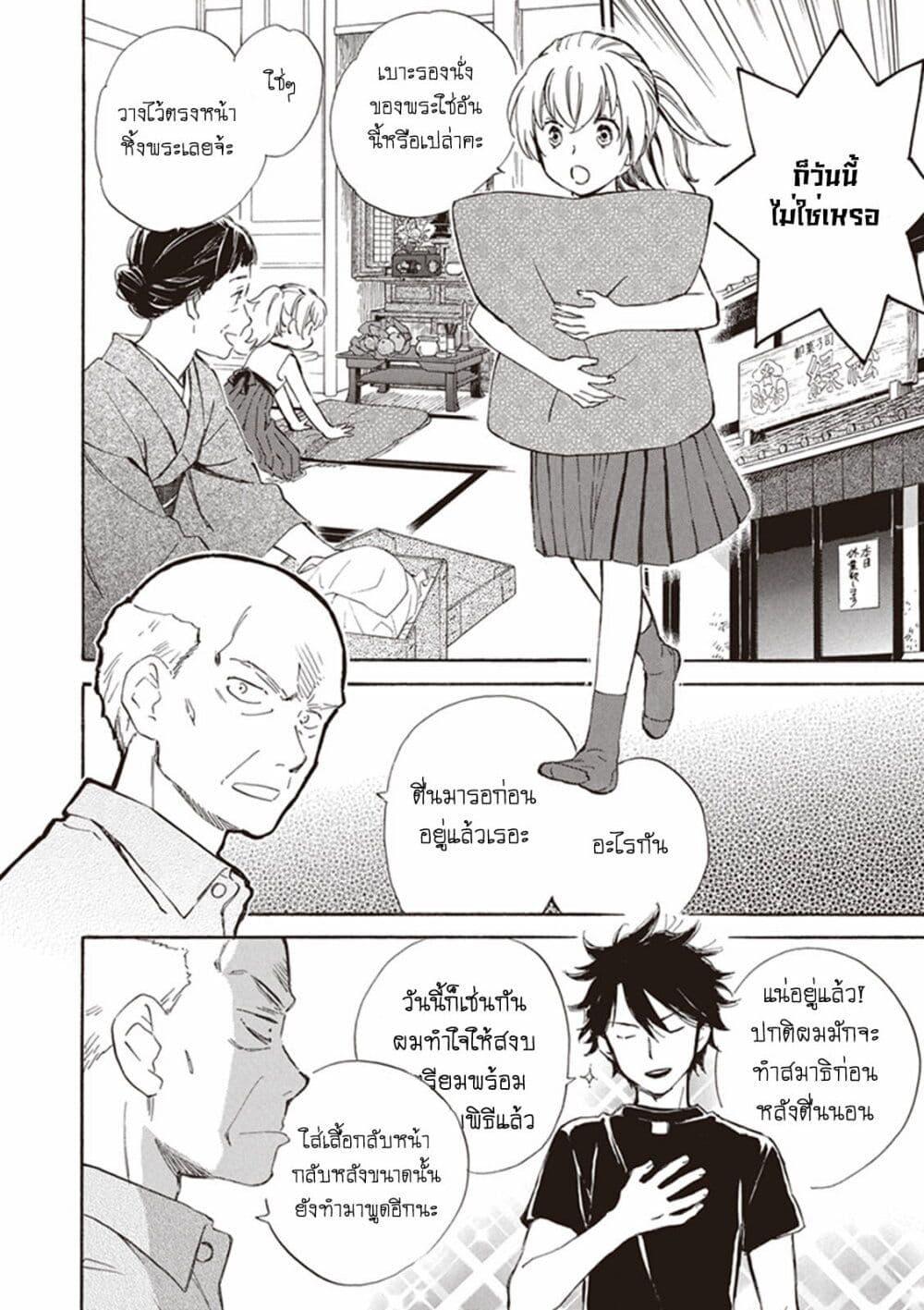 Manga-lc-com อ่านมังงะ อ่านการ์ตูน ออนไลน์ ฟรี Deaimon ตอนที่ 1 2 3 4 5 6 7 8 9 10 11 12 13 14 ฟรี ไม่มีโฆษณา Manga-lc - อ่าน มังงะ อ่าน การ์ตูน ออนไลน์ อ่านมังงะ ฟรี