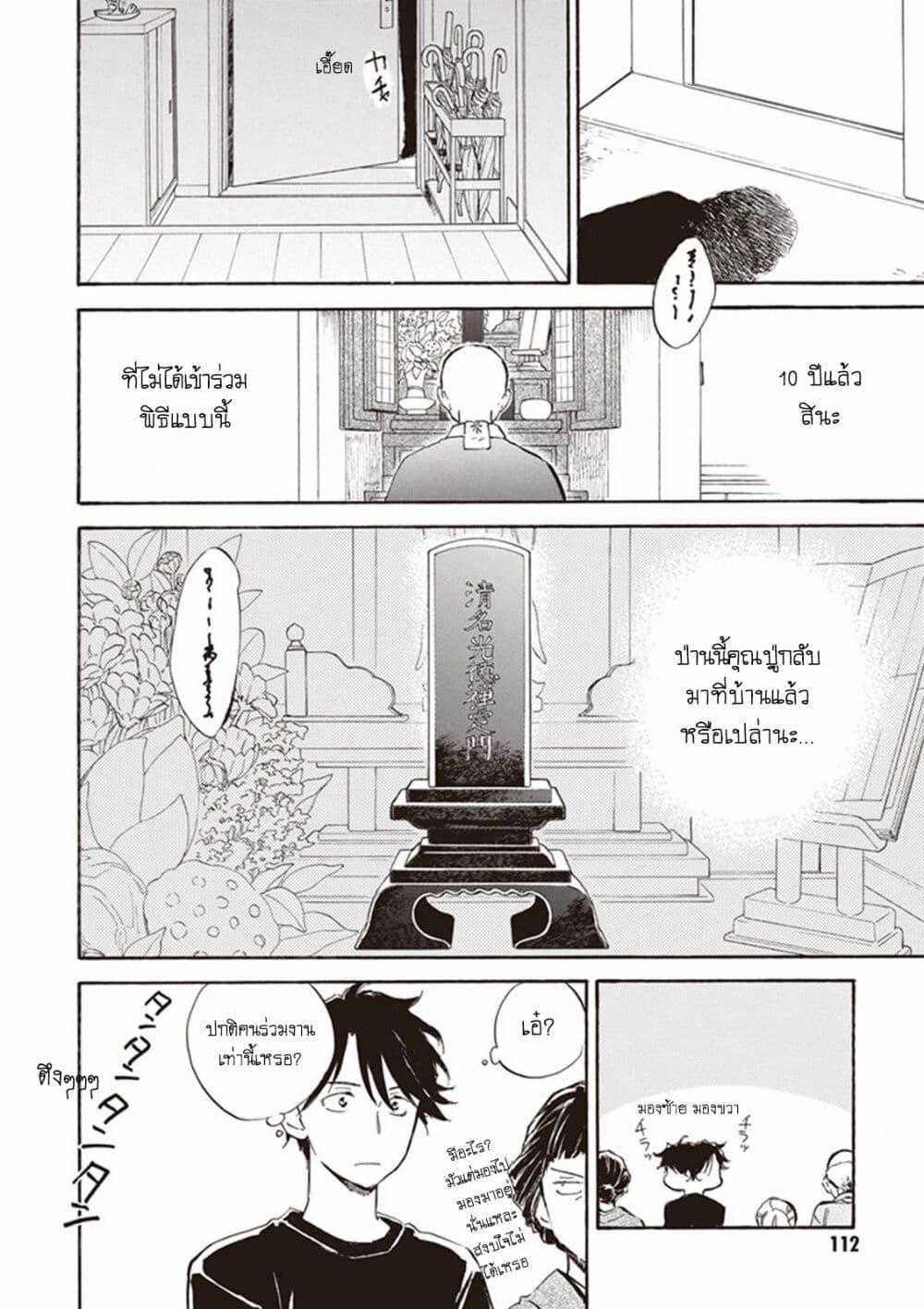 Manga-lc-com อ่านมังงะ อ่านการ์ตูน ออนไลน์ ฟรี Deaimon ตอนที่ 1 2 3 4 5 6 7 8 9 10 11 12 13 14 ฟรี ไม่มีโฆษณา Manga-lc - อ่าน มังงะ อ่าน การ์ตูน ออนไลน์ อ่านมังงะ ฟรี