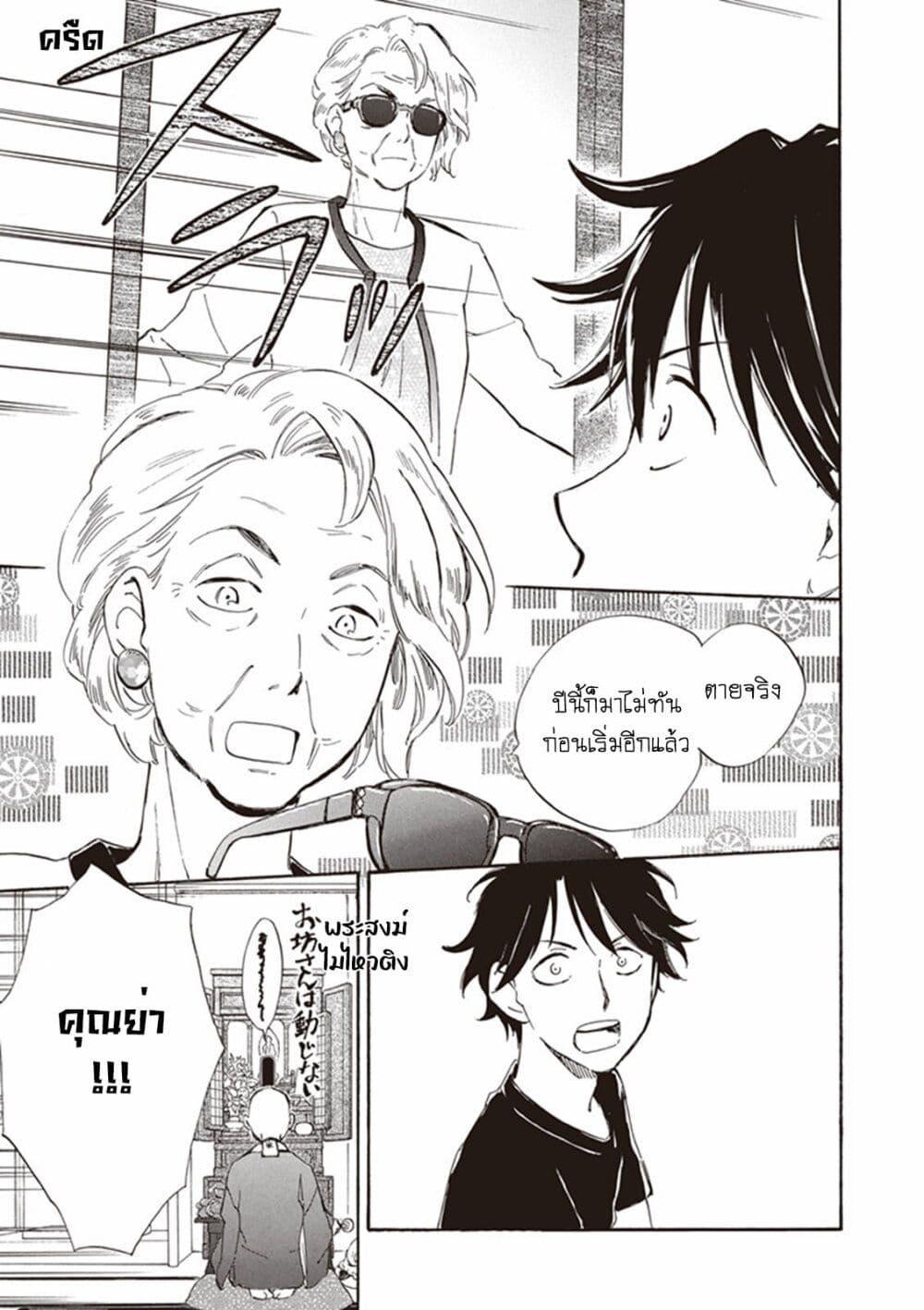 Manga-lc-com อ่านมังงะ อ่านการ์ตูน ออนไลน์ ฟรี Deaimon ตอนที่ 1 2 3 4 5 6 7 8 9 10 11 12 13 14 ฟรี ไม่มีโฆษณา Manga-lc - อ่าน มังงะ อ่าน การ์ตูน ออนไลน์ อ่านมังงะ ฟรี