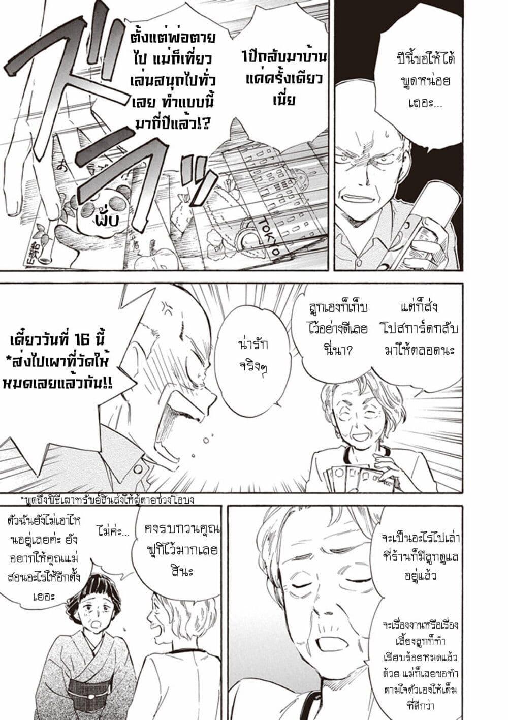 Manga-lc-com อ่านมังงะ อ่านการ์ตูน ออนไลน์ ฟรี Deaimon ตอนที่ 1 2 3 4 5 6 7 8 9 10 11 12 13 14 ฟรี ไม่มีโฆษณา Manga-lc - อ่าน มังงะ อ่าน การ์ตูน ออนไลน์ อ่านมังงะ ฟรี