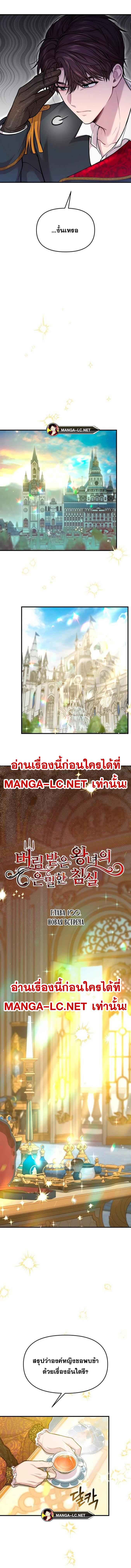 Doujin-Lc- อ่าน โดจิน มังฮวา เกาหลี ญี่ปุ่น จีน แปลไทย ห้องนอนลับของเจ้าหญิงต้องสาป ตอนที่ 1 2 3 4 5 6 7 8 9 10 11 12 13 14 ฟรี ไม่มีโฆษณา อ่าน โดจิน Manhwa เกาหลี ญี่ปุ่น จีน เรามีครบ คัดมาให้เน้นๆ โดจิน 18+ รับประกันความฟินโดย  Doujin Lc