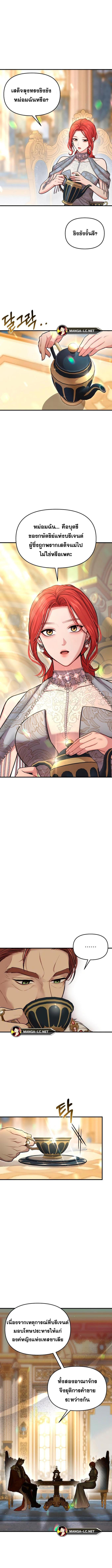 Doujin-Lc- อ่าน โดจิน มังฮวา เกาหลี ญี่ปุ่น จีน แปลไทย ห้องนอนลับของเจ้าหญิงต้องสาป ตอนที่ 1 2 3 4 5 6 7 8 9 10 11 12 13 14 ฟรี ไม่มีโฆษณา อ่าน โดจิน Manhwa เกาหลี ญี่ปุ่น จีน เรามีครบ คัดมาให้เน้นๆ โดจิน 18+ รับประกันความฟินโดย  Doujin Lc
