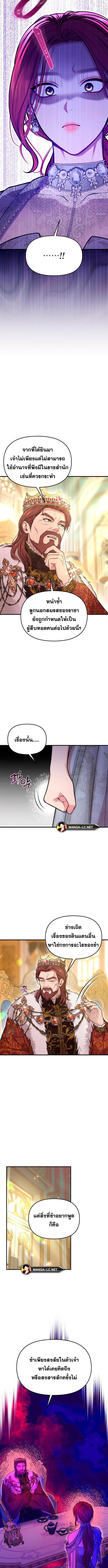 Doujin-Lc- อ่าน โดจิน มังฮวา เกาหลี ญี่ปุ่น จีน แปลไทย ห้องนอนลับของเจ้าหญิงต้องสาป ตอนที่ 1 2 3 4 5 6 7 8 9 10 11 12 13 14 ฟรี ไม่มีโฆษณา อ่าน โดจิน Manhwa เกาหลี ญี่ปุ่น จีน เรามีครบ คัดมาให้เน้นๆ โดจิน 18+ รับประกันความฟินโดย  Doujin Lc