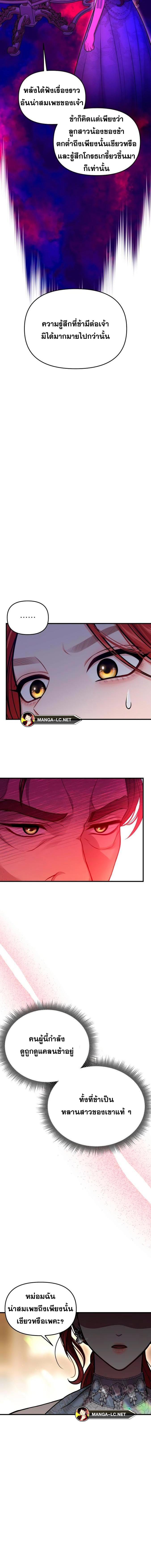 Doujin-Lc- อ่าน โดจิน มังฮวา เกาหลี ญี่ปุ่น จีน แปลไทย ห้องนอนลับของเจ้าหญิงต้องสาป ตอนที่ 1 2 3 4 5 6 7 8 9 10 11 12 13 14 ฟรี ไม่มีโฆษณา อ่าน โดจิน Manhwa เกาหลี ญี่ปุ่น จีน เรามีครบ คัดมาให้เน้นๆ โดจิน 18+ รับประกันความฟินโดย  Doujin Lc