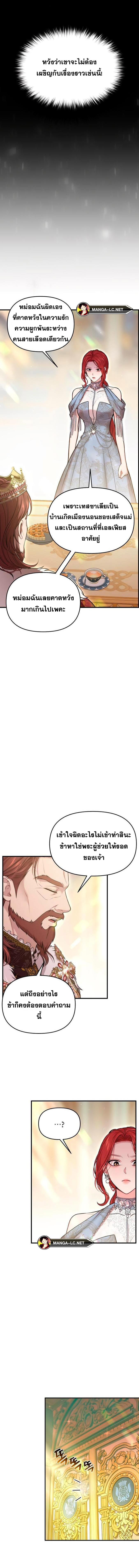 Doujin-Lc- อ่าน โดจิน มังฮวา เกาหลี ญี่ปุ่น จีน แปลไทย ห้องนอนลับของเจ้าหญิงต้องสาป ตอนที่ 1 2 3 4 5 6 7 8 9 10 11 12 13 14 ฟรี ไม่มีโฆษณา อ่าน โดจิน Manhwa เกาหลี ญี่ปุ่น จีน เรามีครบ คัดมาให้เน้นๆ โดจิน 18+ รับประกันความฟินโดย  Doujin Lc