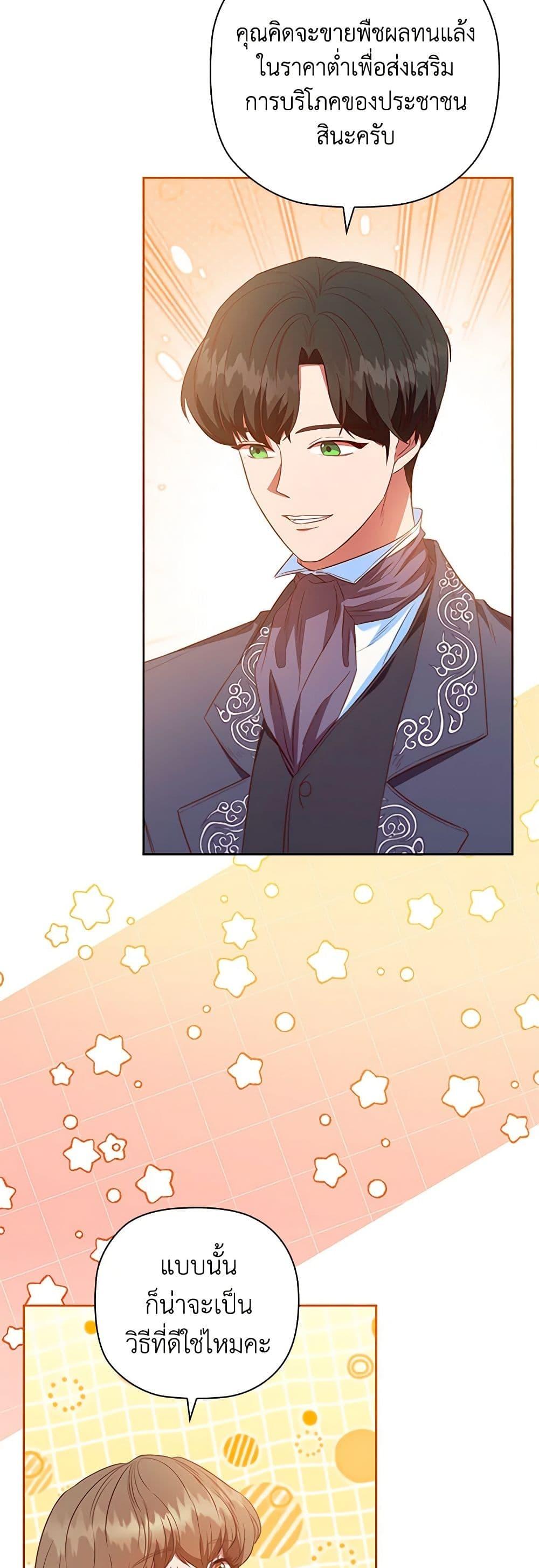 Manga-lc-com อ่านมังงะ อ่านการ์ตูน ออนไลน์ ฟรี An Extra In The Family Is The First To Be Abandoned ตอนที่ 1 2 3 4 5 6 7 8 9 10 11 12 13 14 ฟรี ไม่มีโฆษณา Manga-lc - อ่าน มังงะ อ่าน การ์ตูน ออนไลน์ อ่านมังงะ ฟรี