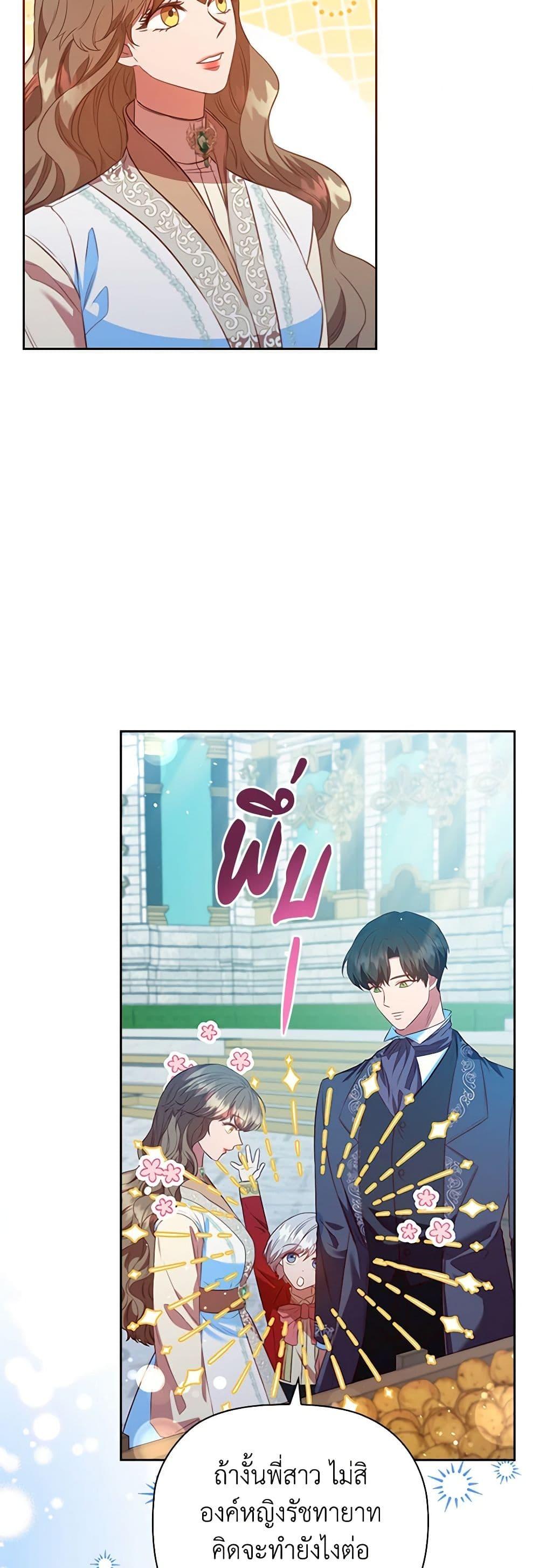 Manga-lc-com อ่านมังงะ อ่านการ์ตูน ออนไลน์ ฟรี An Extra In The Family Is The First To Be Abandoned ตอนที่ 1 2 3 4 5 6 7 8 9 10 11 12 13 14 ฟรี ไม่มีโฆษณา Manga-lc - อ่าน มังงะ อ่าน การ์ตูน ออนไลน์ อ่านมังงะ ฟรี