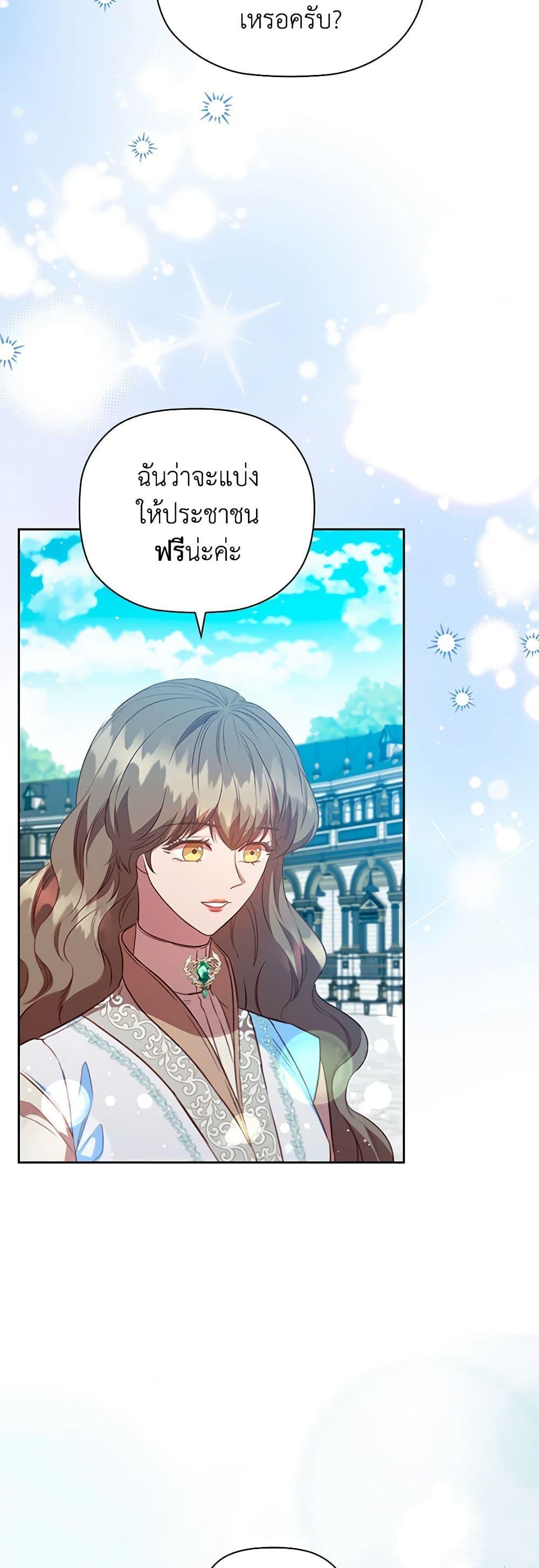 Manga-lc-com อ่านมังงะ อ่านการ์ตูน ออนไลน์ ฟรี An Extra In The Family Is The First To Be Abandoned ตอนที่ 1 2 3 4 5 6 7 8 9 10 11 12 13 14 ฟรี ไม่มีโฆษณา Manga-lc - อ่าน มังงะ อ่าน การ์ตูน ออนไลน์ อ่านมังงะ ฟรี
