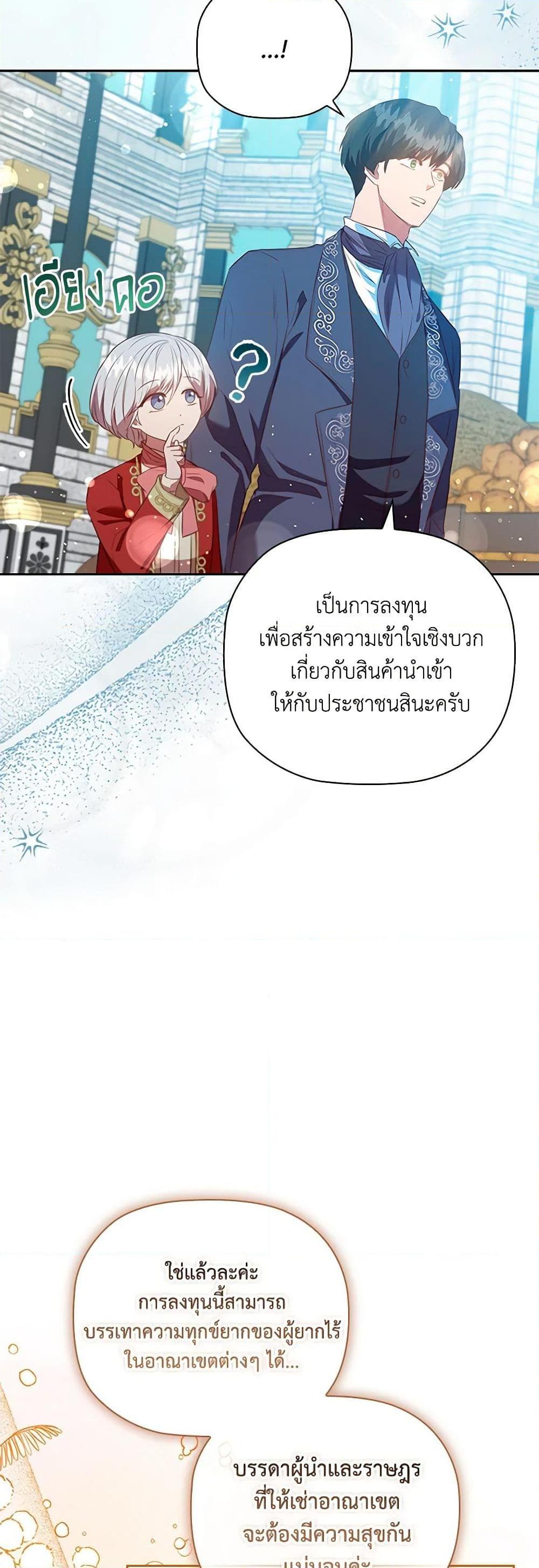 Manga-lc-com อ่านมังงะ อ่านการ์ตูน ออนไลน์ ฟรี An Extra In The Family Is The First To Be Abandoned ตอนที่ 1 2 3 4 5 6 7 8 9 10 11 12 13 14 ฟรี ไม่มีโฆษณา Manga-lc - อ่าน มังงะ อ่าน การ์ตูน ออนไลน์ อ่านมังงะ ฟรี
