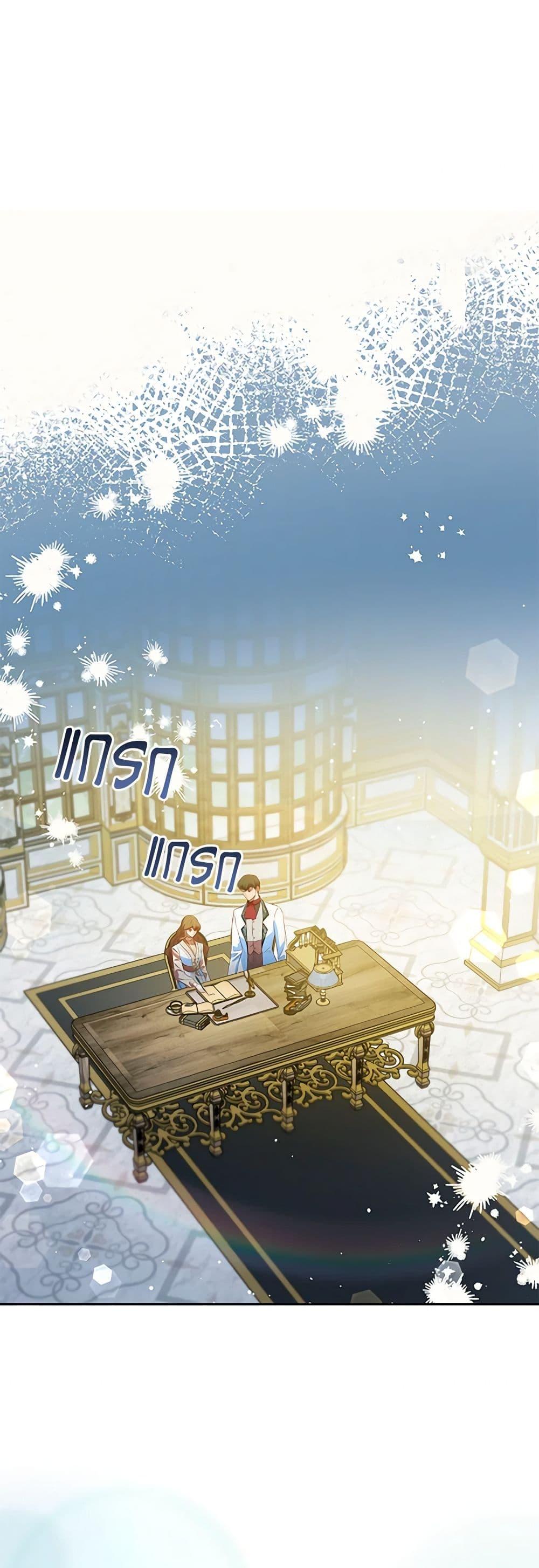 Manga-lc-com อ่านมังงะ อ่านการ์ตูน ออนไลน์ ฟรี An Extra In The Family Is The First To Be Abandoned ตอนที่ 1 2 3 4 5 6 7 8 9 10 11 12 13 14 ฟรี ไม่มีโฆษณา Manga-lc - อ่าน มังงะ อ่าน การ์ตูน ออนไลน์ อ่านมังงะ ฟรี