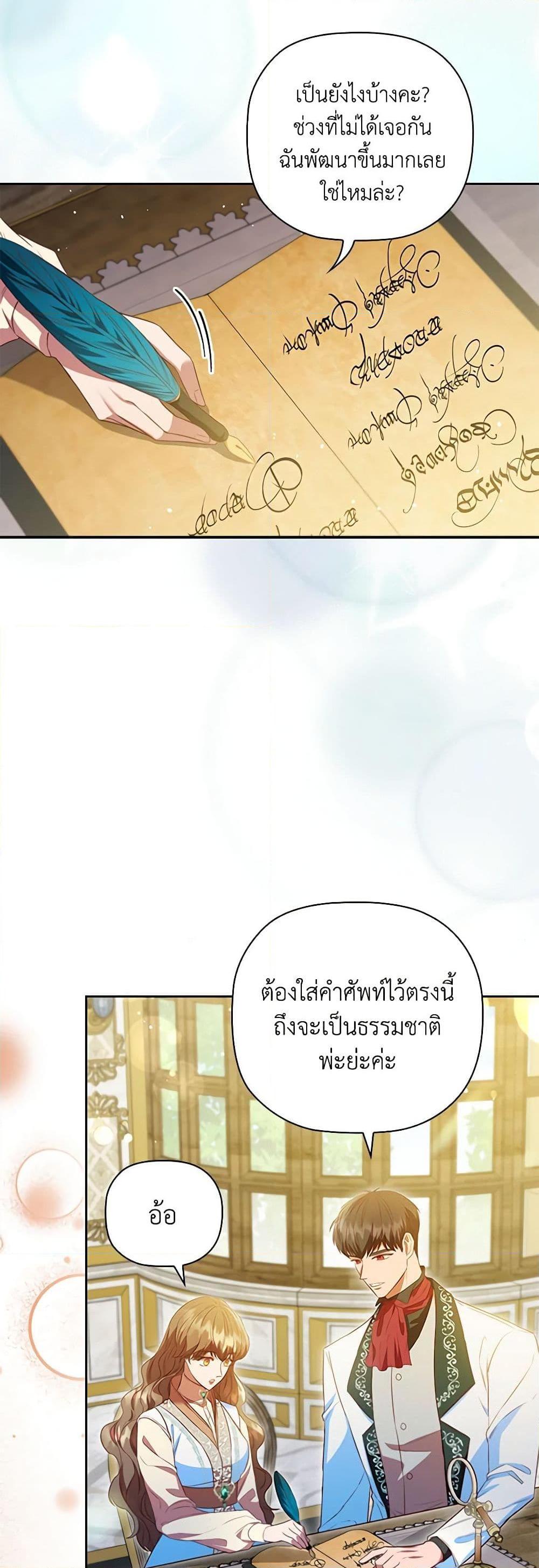 Manga-lc-com อ่านมังงะ อ่านการ์ตูน ออนไลน์ ฟรี An Extra In The Family Is The First To Be Abandoned ตอนที่ 1 2 3 4 5 6 7 8 9 10 11 12 13 14 ฟรี ไม่มีโฆษณา Manga-lc - อ่าน มังงะ อ่าน การ์ตูน ออนไลน์ อ่านมังงะ ฟรี