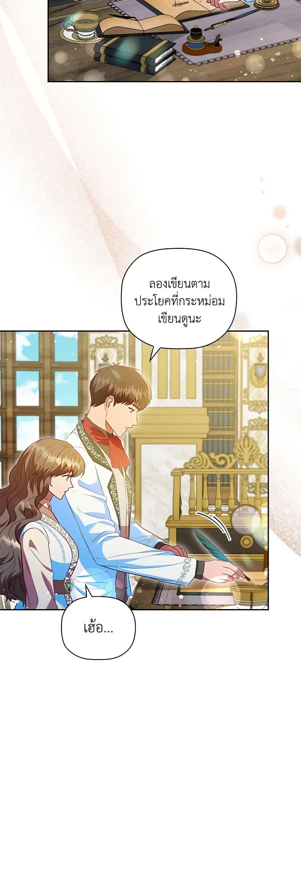 Manga-lc-com อ่านมังงะ อ่านการ์ตูน ออนไลน์ ฟรี An Extra In The Family Is The First To Be Abandoned ตอนที่ 1 2 3 4 5 6 7 8 9 10 11 12 13 14 ฟรี ไม่มีโฆษณา Manga-lc - อ่าน มังงะ อ่าน การ์ตูน ออนไลน์ อ่านมังงะ ฟรี