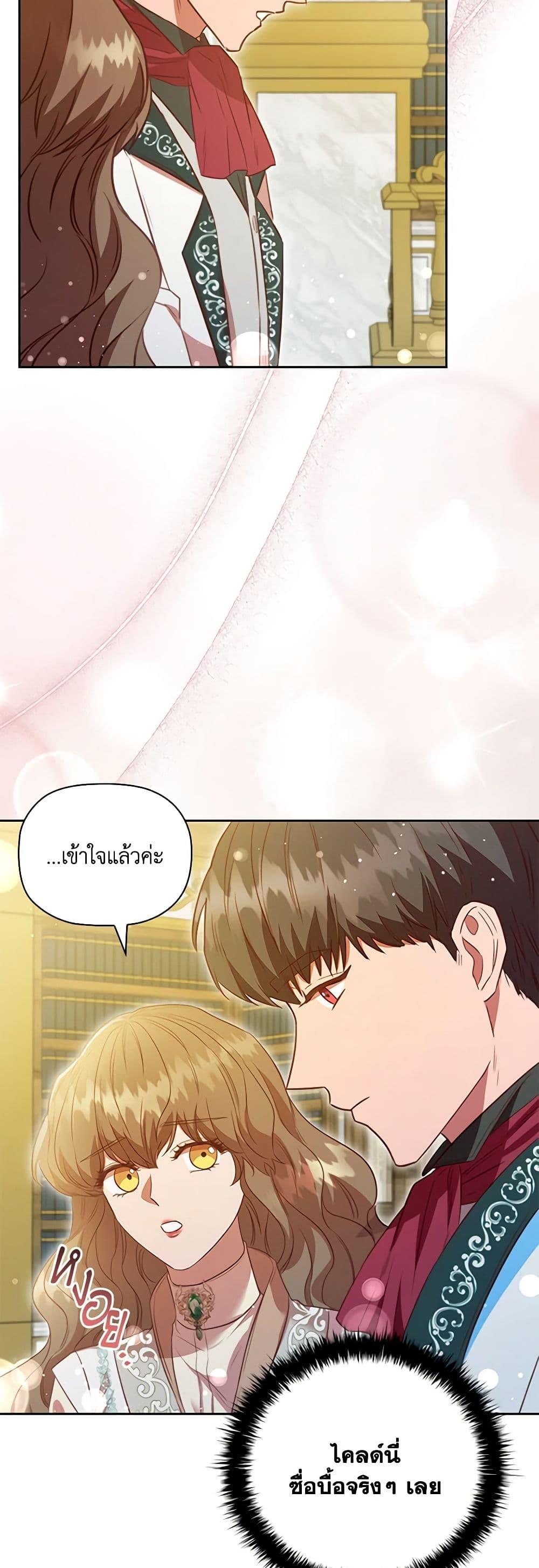 Manga-lc-com อ่านมังงะ อ่านการ์ตูน ออนไลน์ ฟรี An Extra In The Family Is The First To Be Abandoned ตอนที่ 1 2 3 4 5 6 7 8 9 10 11 12 13 14 ฟรี ไม่มีโฆษณา Manga-lc - อ่าน มังงะ อ่าน การ์ตูน ออนไลน์ อ่านมังงะ ฟรี