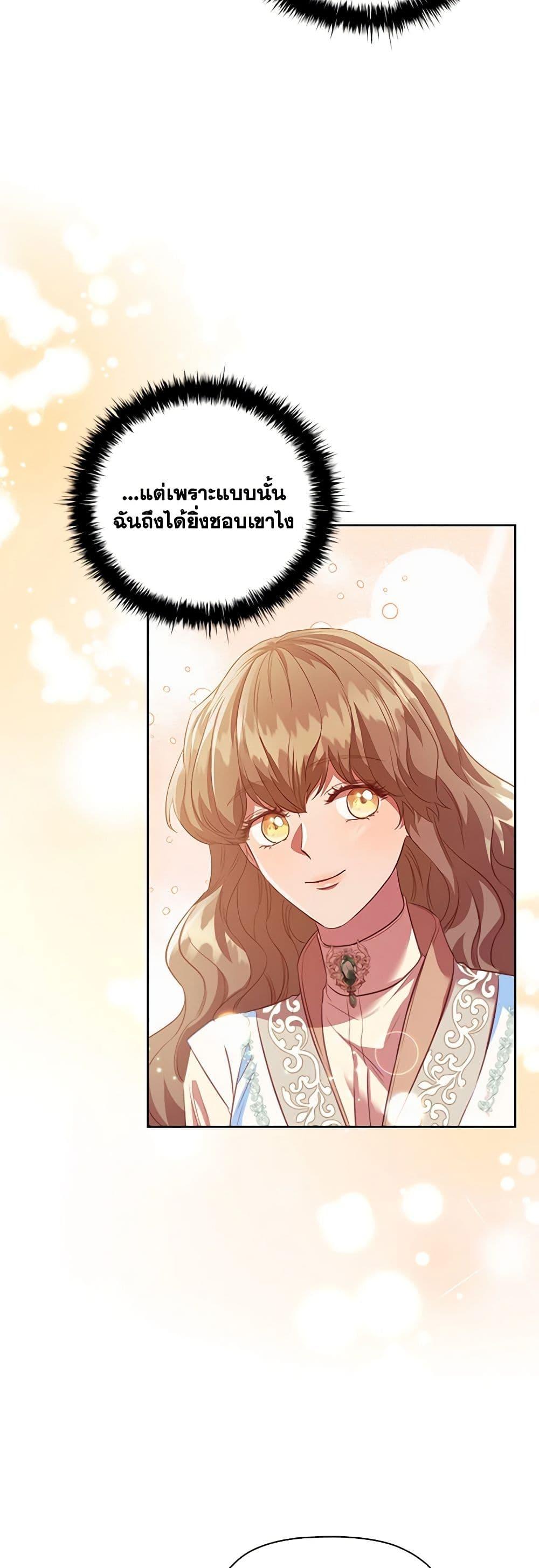 Manga-lc-com อ่านมังงะ อ่านการ์ตูน ออนไลน์ ฟรี An Extra In The Family Is The First To Be Abandoned ตอนที่ 1 2 3 4 5 6 7 8 9 10 11 12 13 14 ฟรี ไม่มีโฆษณา Manga-lc - อ่าน มังงะ อ่าน การ์ตูน ออนไลน์ อ่านมังงะ ฟรี