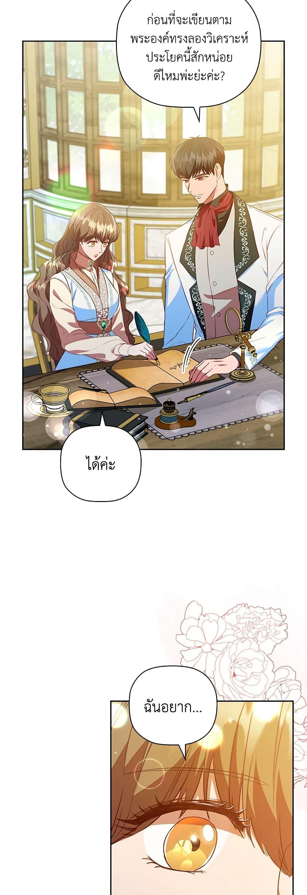 Manga-lc-com อ่านมังงะ อ่านการ์ตูน ออนไลน์ ฟรี An Extra In The Family Is The First To Be Abandoned ตอนที่ 1 2 3 4 5 6 7 8 9 10 11 12 13 14 ฟรี ไม่มีโฆษณา Manga-lc - อ่าน มังงะ อ่าน การ์ตูน ออนไลน์ อ่านมังงะ ฟรี