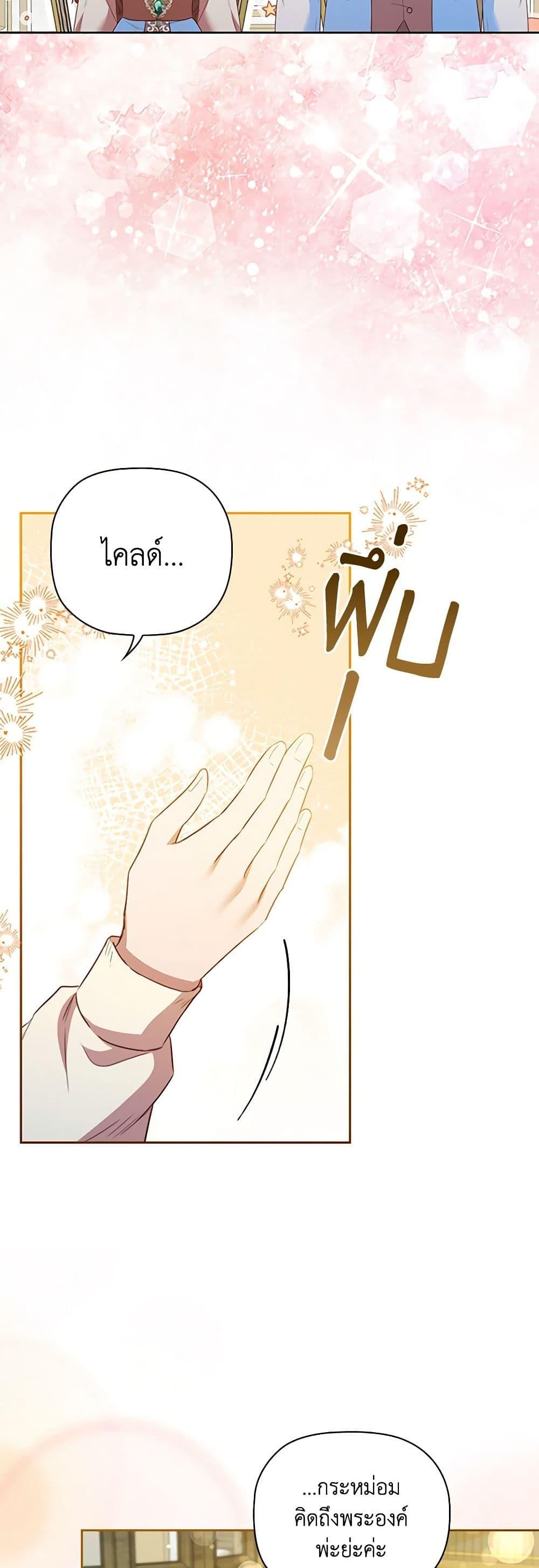 Manga-lc-com อ่านมังงะ อ่านการ์ตูน ออนไลน์ ฟรี An Extra In The Family Is The First To Be Abandoned ตอนที่ 1 2 3 4 5 6 7 8 9 10 11 12 13 14 ฟรี ไม่มีโฆษณา Manga-lc - อ่าน มังงะ อ่าน การ์ตูน ออนไลน์ อ่านมังงะ ฟรี
