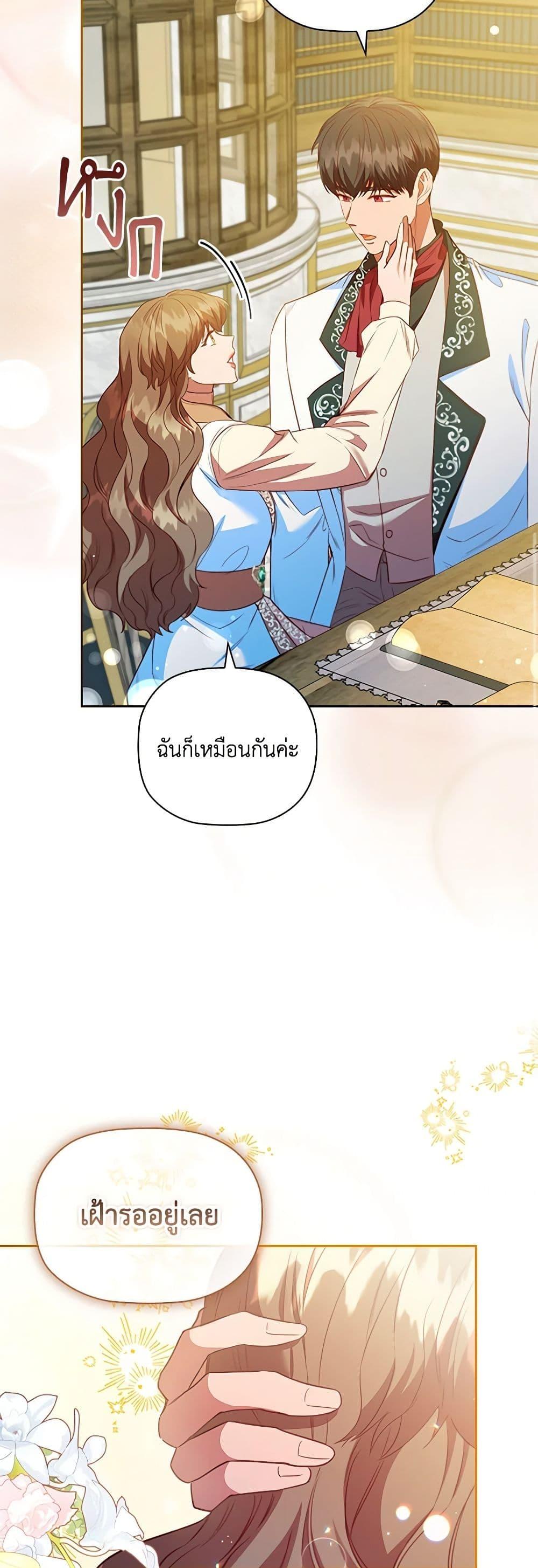 Manga-lc-com อ่านมังงะ อ่านการ์ตูน ออนไลน์ ฟรี An Extra In The Family Is The First To Be Abandoned ตอนที่ 1 2 3 4 5 6 7 8 9 10 11 12 13 14 ฟรี ไม่มีโฆษณา Manga-lc - อ่าน มังงะ อ่าน การ์ตูน ออนไลน์ อ่านมังงะ ฟรี