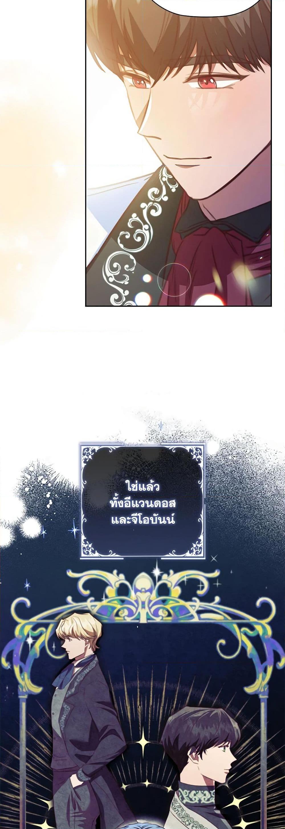 Manga-lc-com อ่านมังงะ อ่านการ์ตูน ออนไลน์ ฟรี An Extra In The Family Is The First To Be Abandoned ตอนที่ 1 2 3 4 5 6 7 8 9 10 11 12 13 14 ฟรี ไม่มีโฆษณา Manga-lc - อ่าน มังงะ อ่าน การ์ตูน ออนไลน์ อ่านมังงะ ฟรี