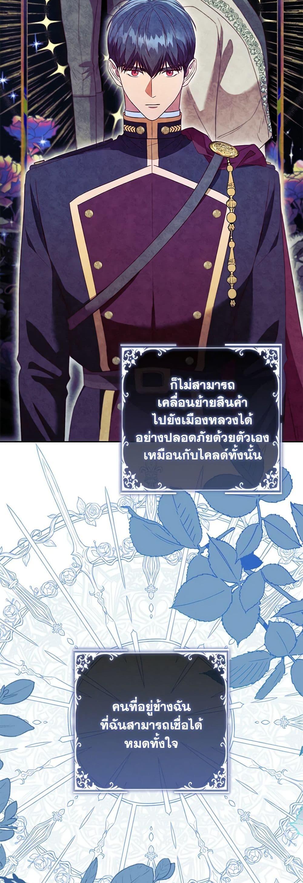 Manga-lc-com อ่านมังงะ อ่านการ์ตูน ออนไลน์ ฟรี An Extra In The Family Is The First To Be Abandoned ตอนที่ 1 2 3 4 5 6 7 8 9 10 11 12 13 14 ฟรี ไม่มีโฆษณา Manga-lc - อ่าน มังงะ อ่าน การ์ตูน ออนไลน์ อ่านมังงะ ฟรี