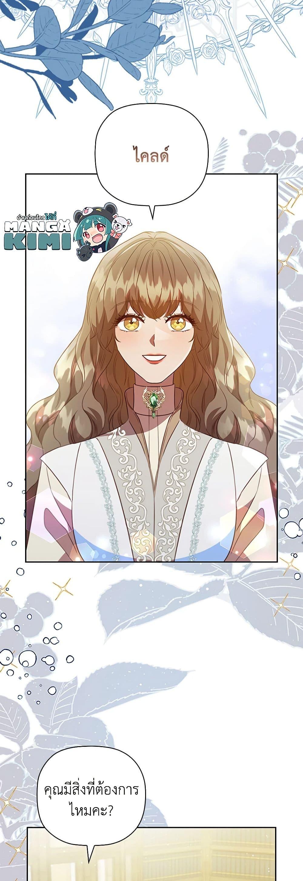 Manga-lc-com อ่านมังงะ อ่านการ์ตูน ออนไลน์ ฟรี An Extra In The Family Is The First To Be Abandoned ตอนที่ 1 2 3 4 5 6 7 8 9 10 11 12 13 14 ฟรี ไม่มีโฆษณา Manga-lc - อ่าน มังงะ อ่าน การ์ตูน ออนไลน์ อ่านมังงะ ฟรี