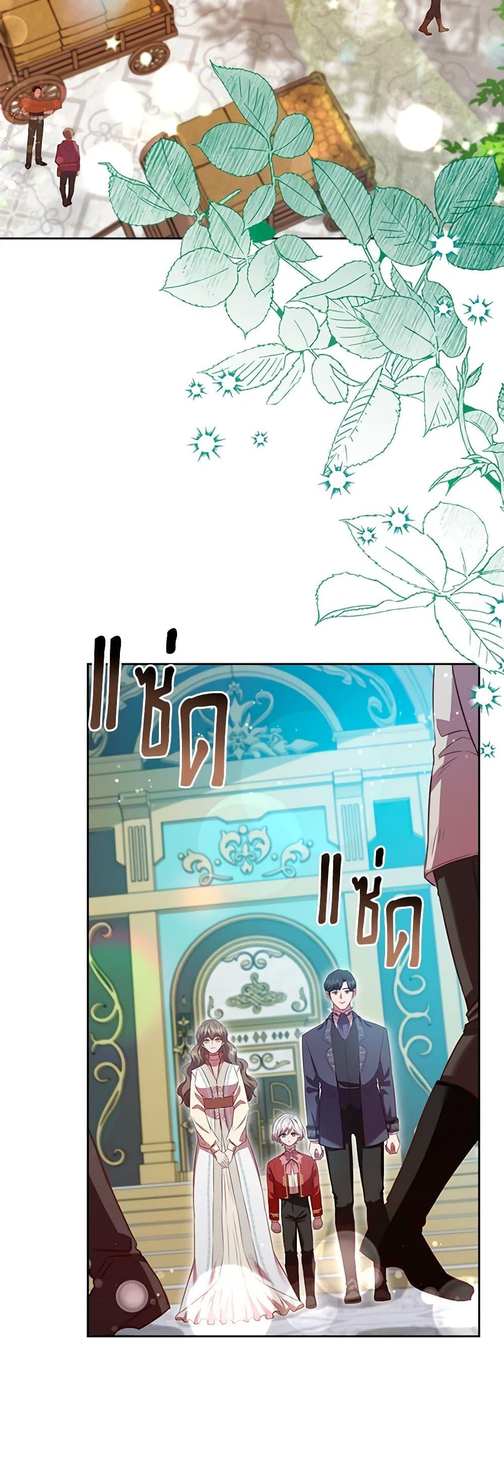 Manga-lc-com อ่านมังงะ อ่านการ์ตูน ออนไลน์ ฟรี An Extra In The Family Is The First To Be Abandoned ตอนที่ 1 2 3 4 5 6 7 8 9 10 11 12 13 14 ฟรี ไม่มีโฆษณา Manga-lc - อ่าน มังงะ อ่าน การ์ตูน ออนไลน์ อ่านมังงะ ฟรี