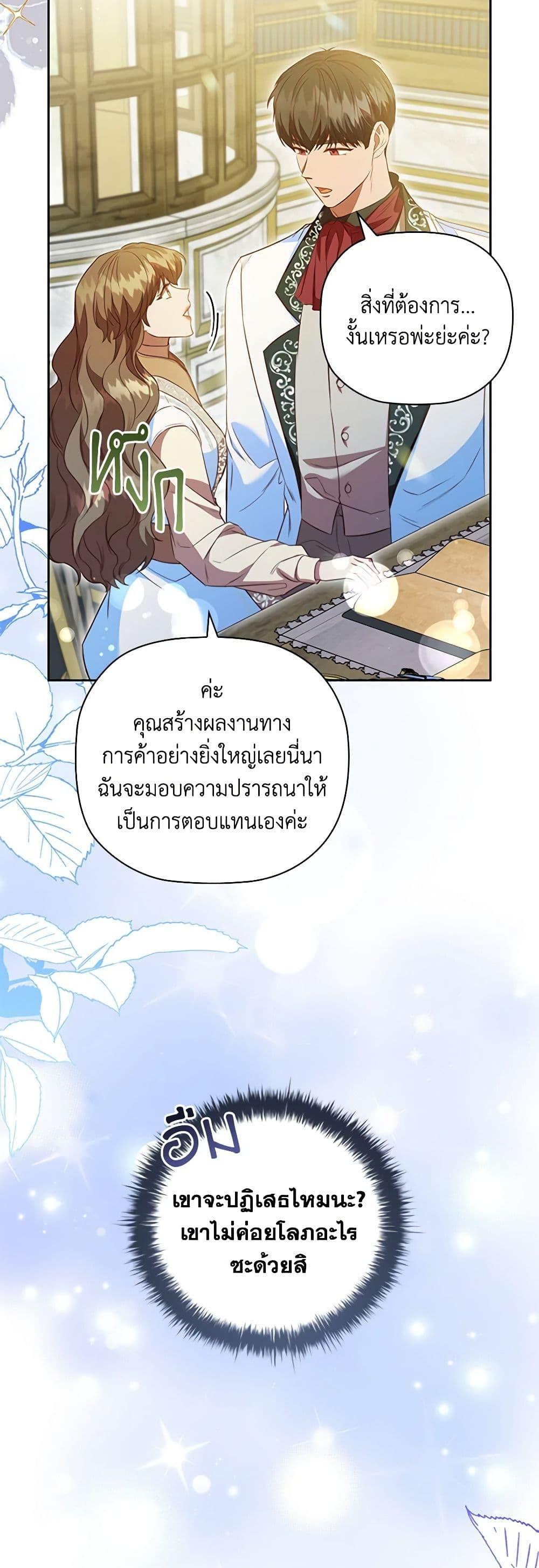 Manga-lc-com อ่านมังงะ อ่านการ์ตูน ออนไลน์ ฟรี An Extra In The Family Is The First To Be Abandoned ตอนที่ 1 2 3 4 5 6 7 8 9 10 11 12 13 14 ฟรี ไม่มีโฆษณา Manga-lc - อ่าน มังงะ อ่าน การ์ตูน ออนไลน์ อ่านมังงะ ฟรี