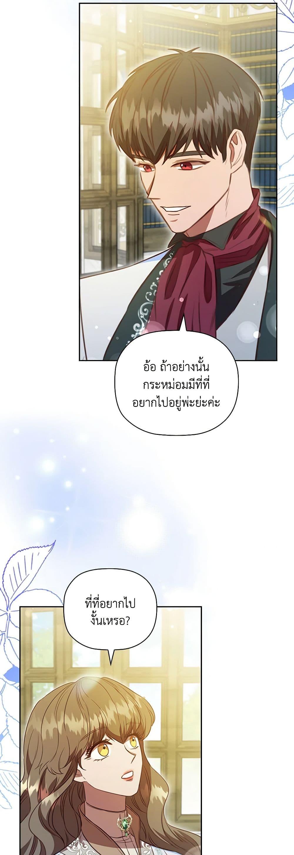 Manga-lc-com อ่านมังงะ อ่านการ์ตูน ออนไลน์ ฟรี An Extra In The Family Is The First To Be Abandoned ตอนที่ 1 2 3 4 5 6 7 8 9 10 11 12 13 14 ฟรี ไม่มีโฆษณา Manga-lc - อ่าน มังงะ อ่าน การ์ตูน ออนไลน์ อ่านมังงะ ฟรี