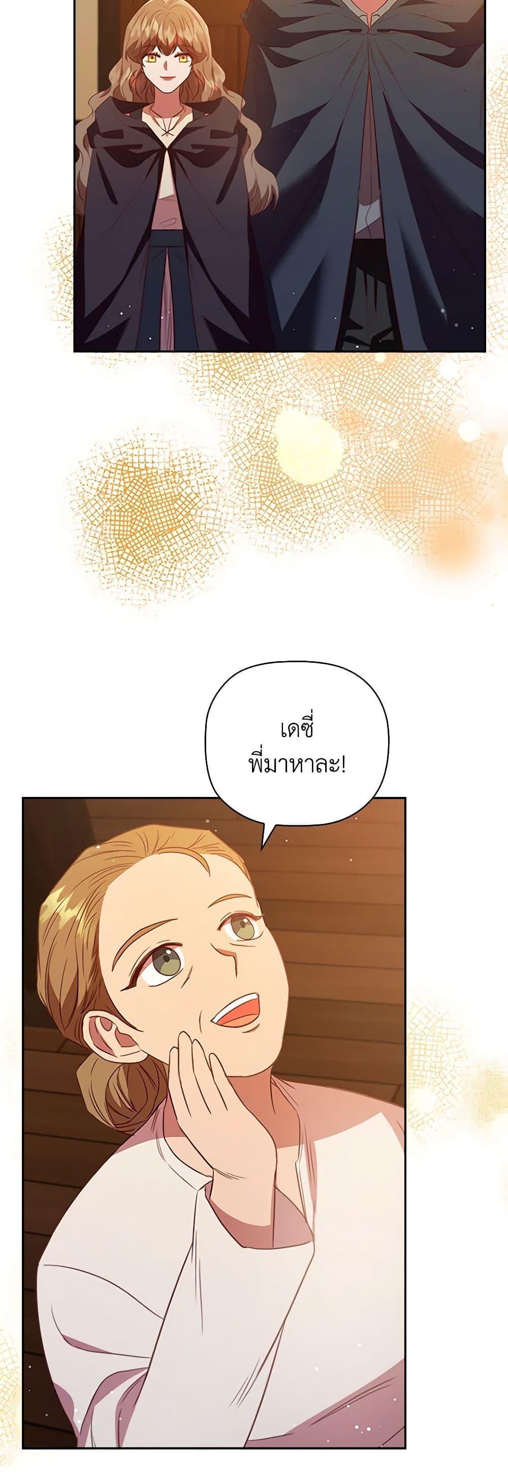 Manga-lc-com อ่านมังงะ อ่านการ์ตูน ออนไลน์ ฟรี An Extra In The Family Is The First To Be Abandoned ตอนที่ 1 2 3 4 5 6 7 8 9 10 11 12 13 14 ฟรี ไม่มีโฆษณา Manga-lc - อ่าน มังงะ อ่าน การ์ตูน ออนไลน์ อ่านมังงะ ฟรี