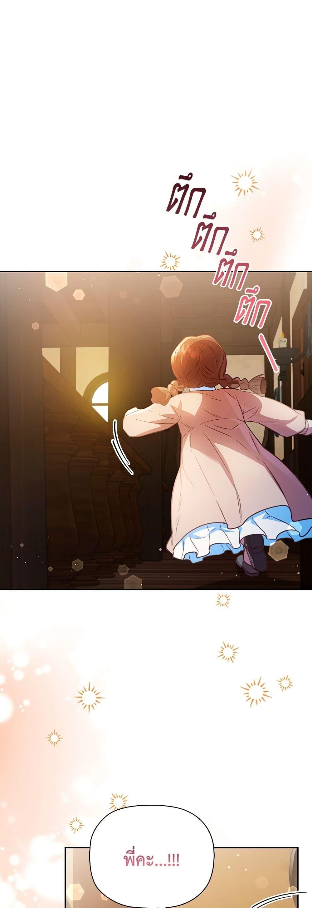 Manga-lc-com อ่านมังงะ อ่านการ์ตูน ออนไลน์ ฟรี An Extra In The Family Is The First To Be Abandoned ตอนที่ 1 2 3 4 5 6 7 8 9 10 11 12 13 14 ฟรี ไม่มีโฆษณา Manga-lc - อ่าน มังงะ อ่าน การ์ตูน ออนไลน์ อ่านมังงะ ฟรี