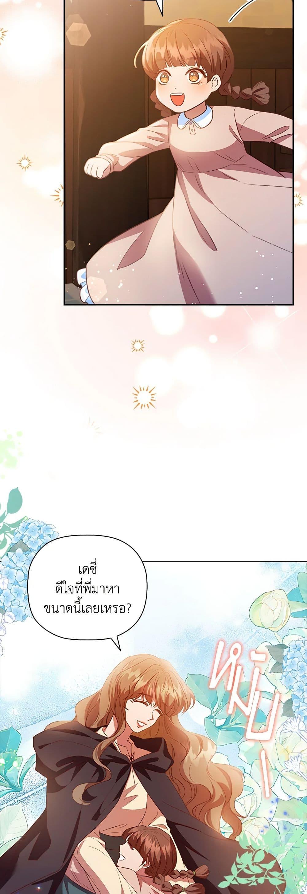 Manga-lc-com อ่านมังงะ อ่านการ์ตูน ออนไลน์ ฟรี An Extra In The Family Is The First To Be Abandoned ตอนที่ 1 2 3 4 5 6 7 8 9 10 11 12 13 14 ฟรี ไม่มีโฆษณา Manga-lc - อ่าน มังงะ อ่าน การ์ตูน ออนไลน์ อ่านมังงะ ฟรี