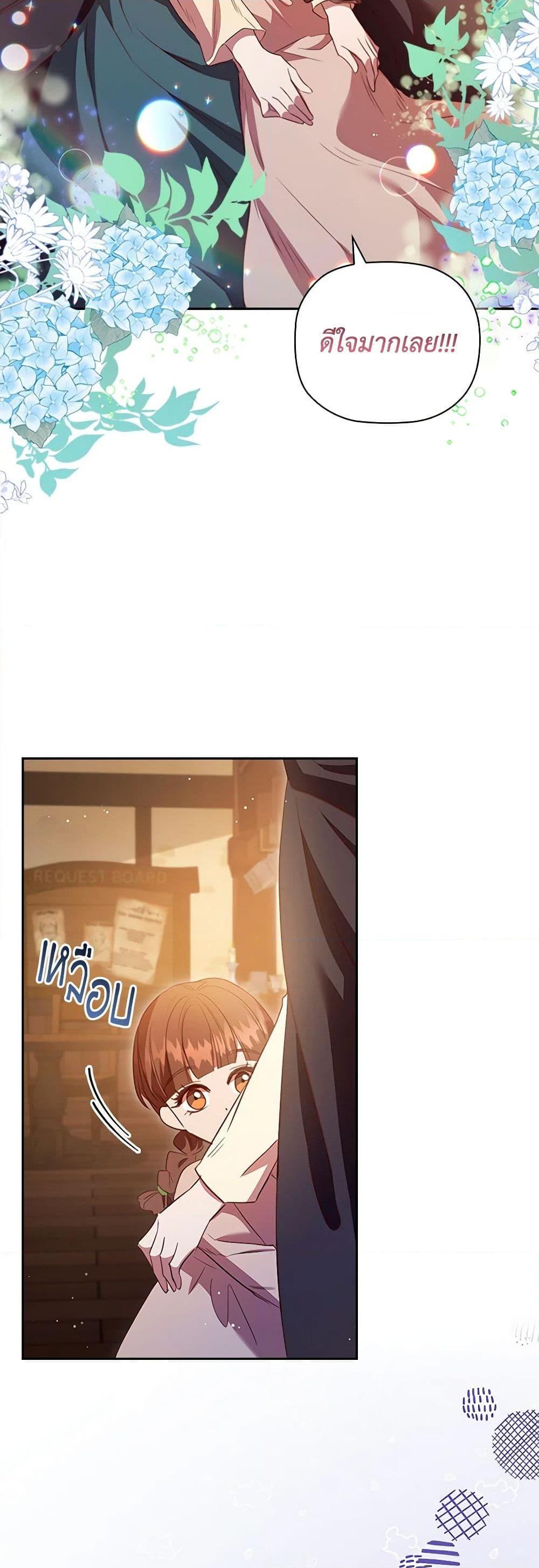 Manga-lc-com อ่านมังงะ อ่านการ์ตูน ออนไลน์ ฟรี An Extra In The Family Is The First To Be Abandoned ตอนที่ 1 2 3 4 5 6 7 8 9 10 11 12 13 14 ฟรี ไม่มีโฆษณา Manga-lc - อ่าน มังงะ อ่าน การ์ตูน ออนไลน์ อ่านมังงะ ฟรี