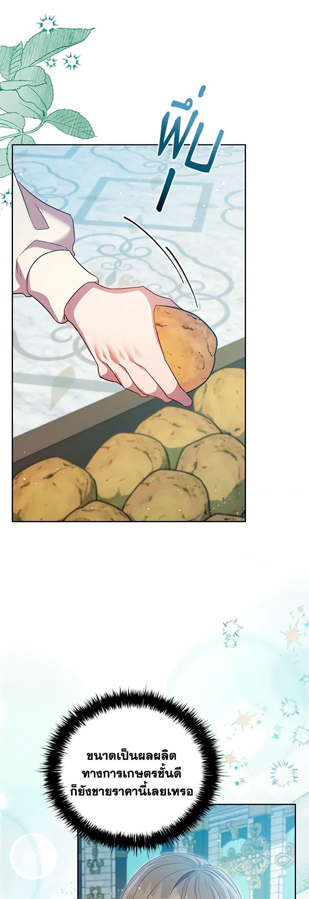 Manga-lc-com อ่านมังงะ อ่านการ์ตูน ออนไลน์ ฟรี An Extra In The Family Is The First To Be Abandoned ตอนที่ 1 2 3 4 5 6 7 8 9 10 11 12 13 14 ฟรี ไม่มีโฆษณา Manga-lc - อ่าน มังงะ อ่าน การ์ตูน ออนไลน์ อ่านมังงะ ฟรี