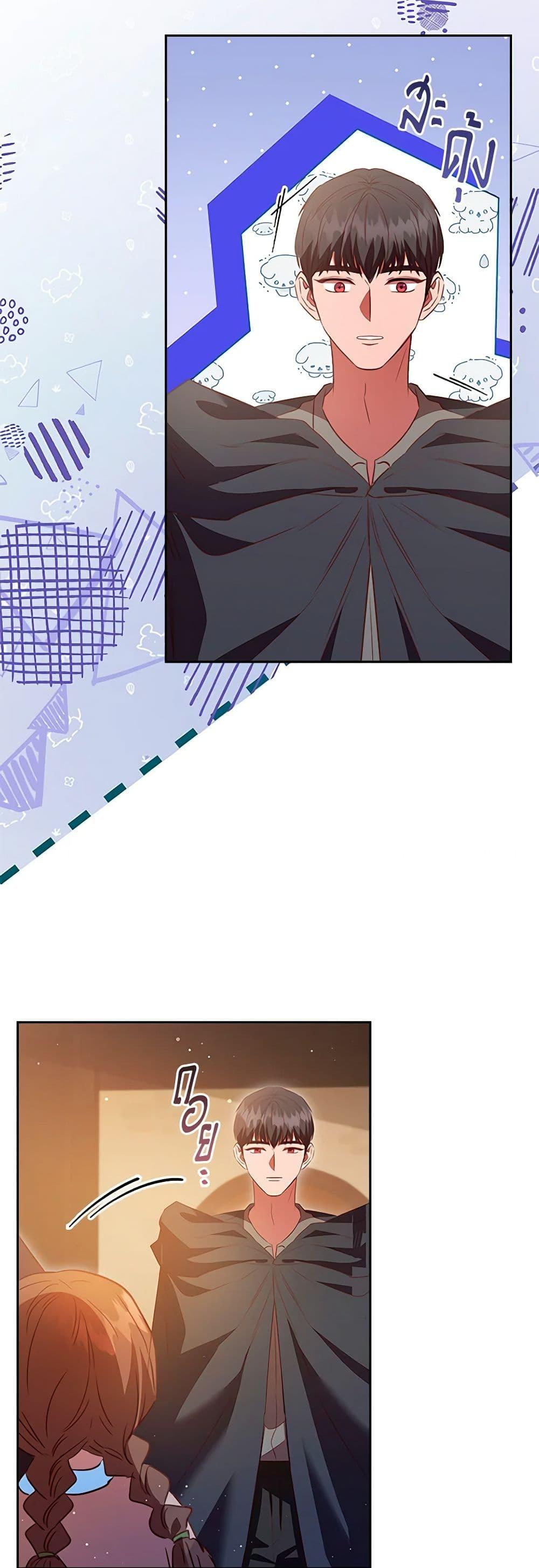 Manga-lc-com อ่านมังงะ อ่านการ์ตูน ออนไลน์ ฟรี An Extra In The Family Is The First To Be Abandoned ตอนที่ 1 2 3 4 5 6 7 8 9 10 11 12 13 14 ฟรี ไม่มีโฆษณา Manga-lc - อ่าน มังงะ อ่าน การ์ตูน ออนไลน์ อ่านมังงะ ฟรี