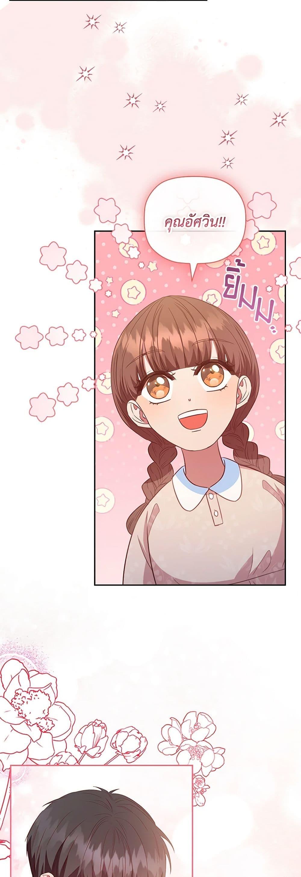 Manga-lc-com อ่านมังงะ อ่านการ์ตูน ออนไลน์ ฟรี An Extra In The Family Is The First To Be Abandoned ตอนที่ 1 2 3 4 5 6 7 8 9 10 11 12 13 14 ฟรี ไม่มีโฆษณา Manga-lc - อ่าน มังงะ อ่าน การ์ตูน ออนไลน์ อ่านมังงะ ฟรี