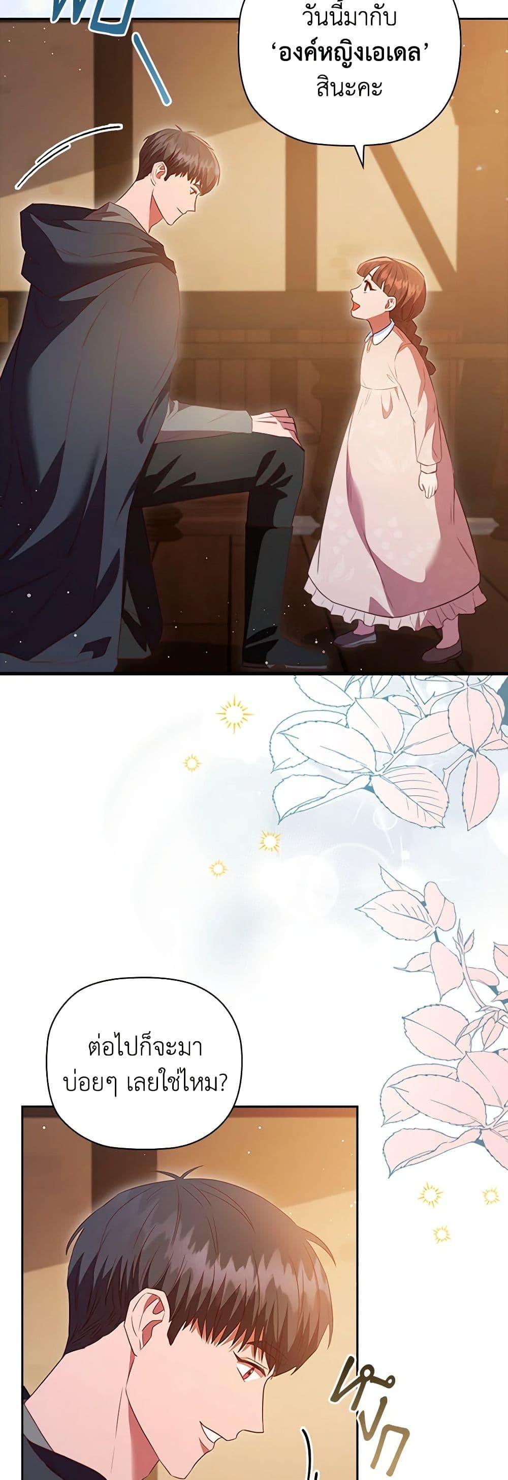 Manga-lc-com อ่านมังงะ อ่านการ์ตูน ออนไลน์ ฟรี An Extra In The Family Is The First To Be Abandoned ตอนที่ 1 2 3 4 5 6 7 8 9 10 11 12 13 14 ฟรี ไม่มีโฆษณา Manga-lc - อ่าน มังงะ อ่าน การ์ตูน ออนไลน์ อ่านมังงะ ฟรี