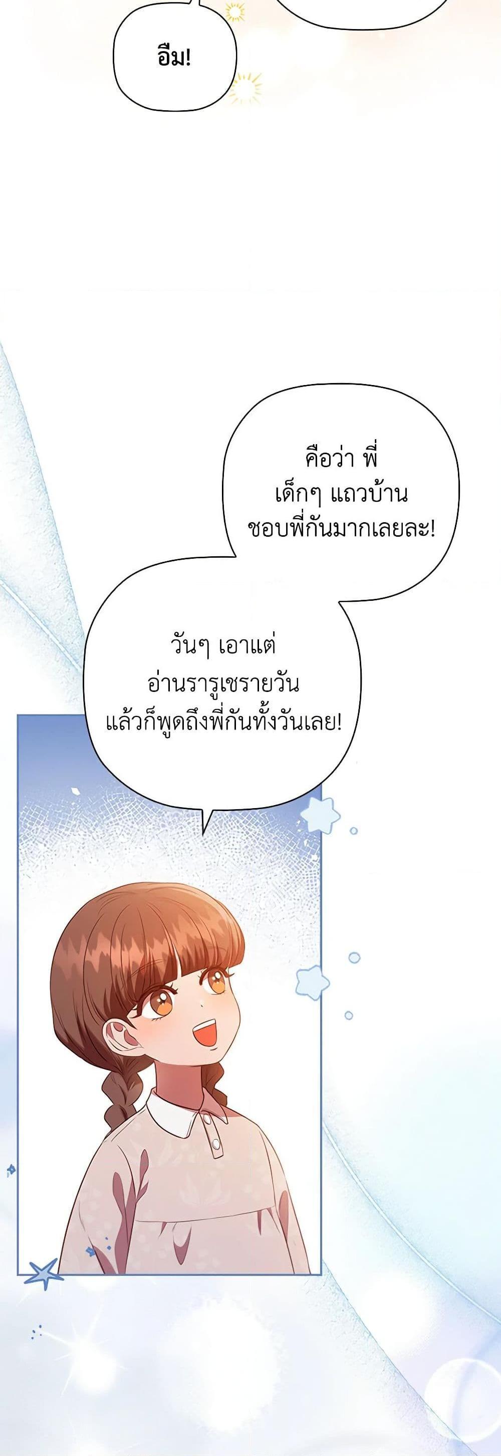 Manga-lc-com อ่านมังงะ อ่านการ์ตูน ออนไลน์ ฟรี An Extra In The Family Is The First To Be Abandoned ตอนที่ 1 2 3 4 5 6 7 8 9 10 11 12 13 14 ฟรี ไม่มีโฆษณา Manga-lc - อ่าน มังงะ อ่าน การ์ตูน ออนไลน์ อ่านมังงะ ฟรี